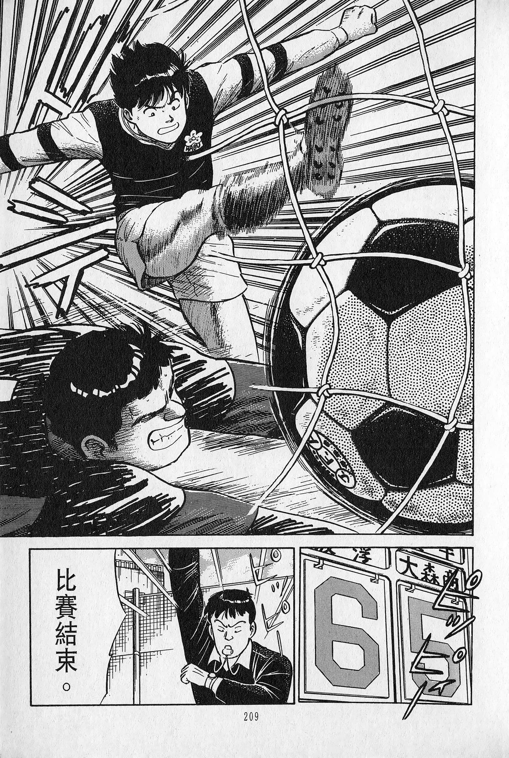 Page 210