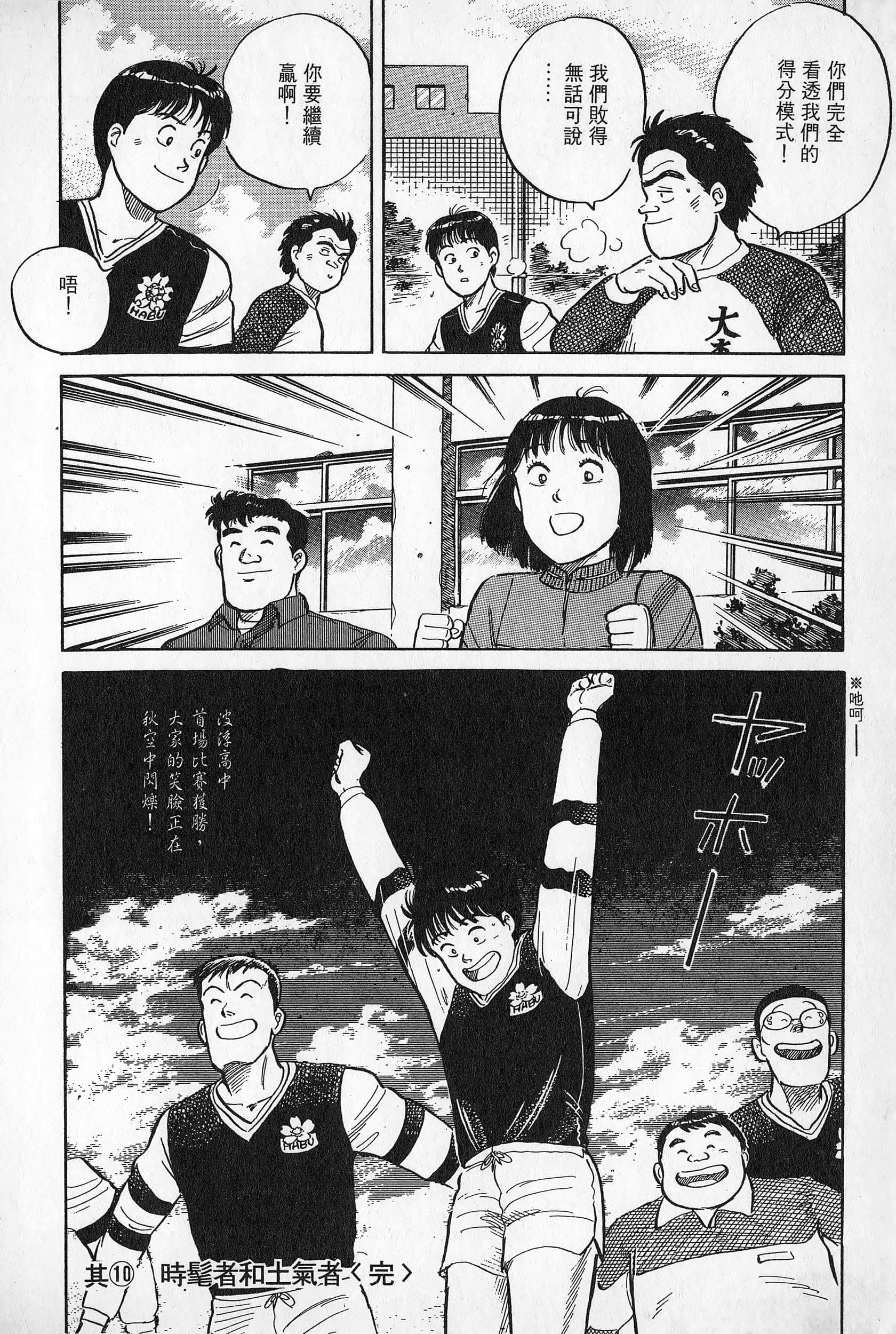 Page 211