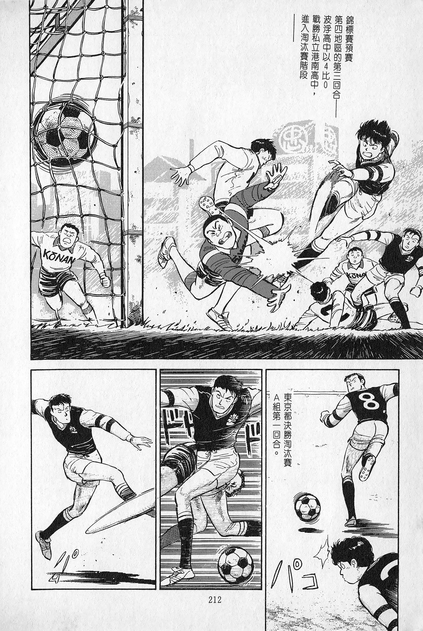 Page 213