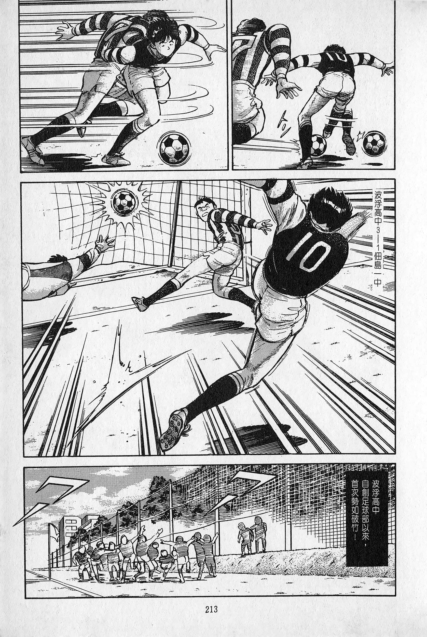 Page 214
