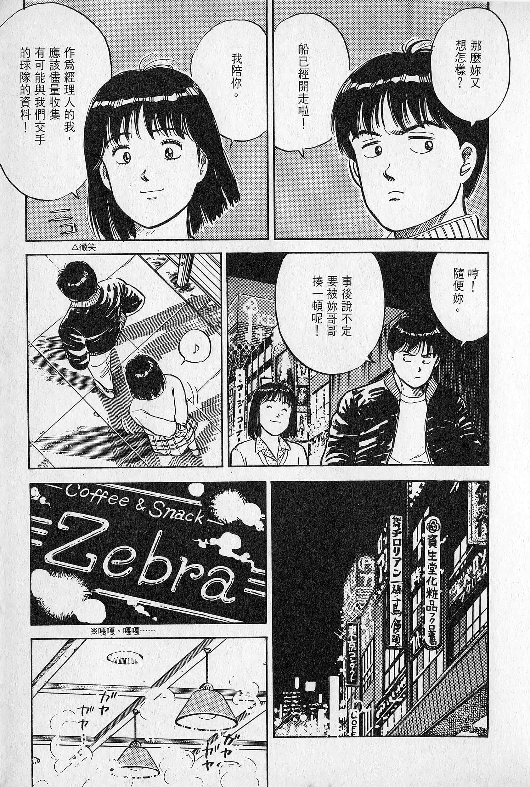 Page 218