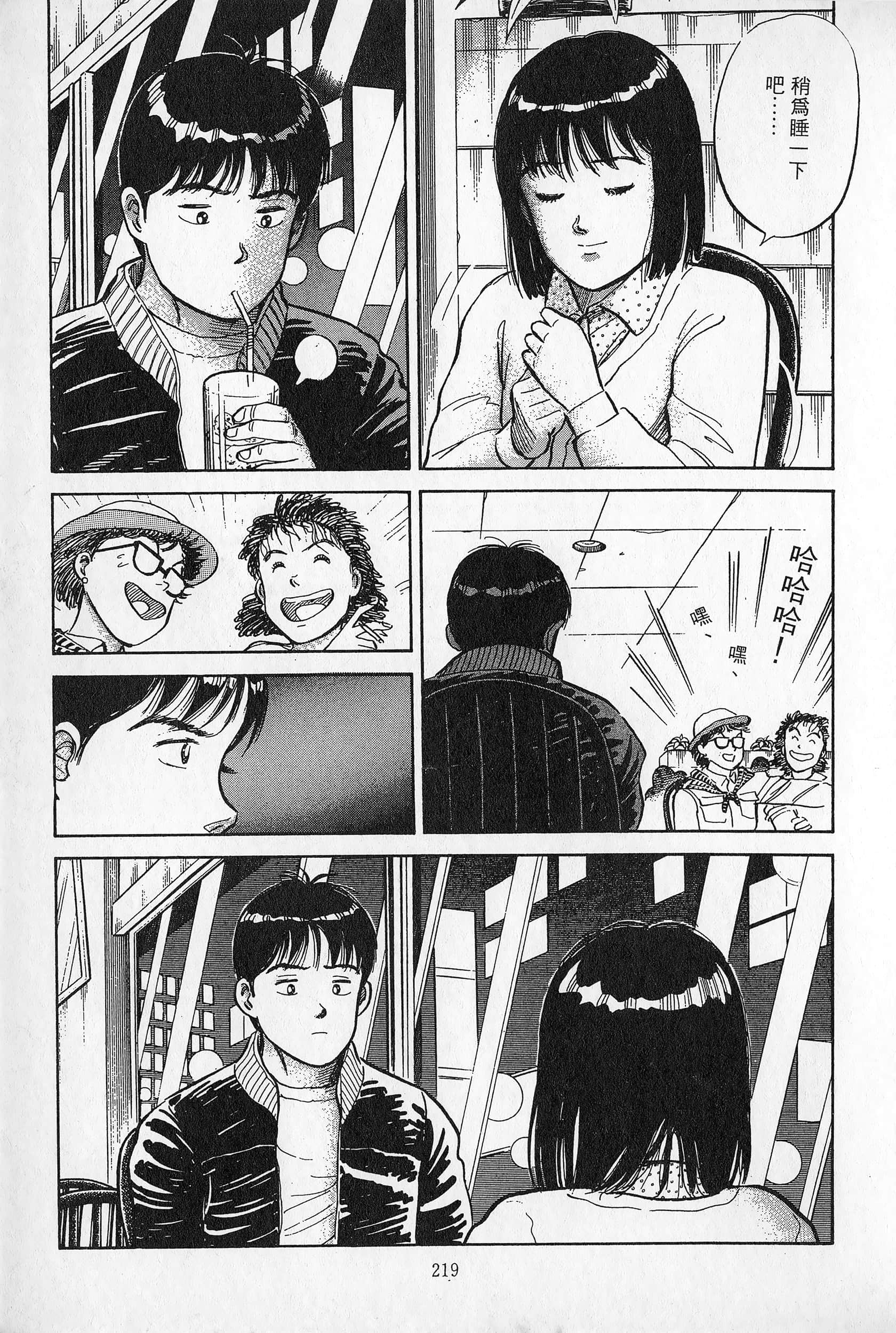 Page 220