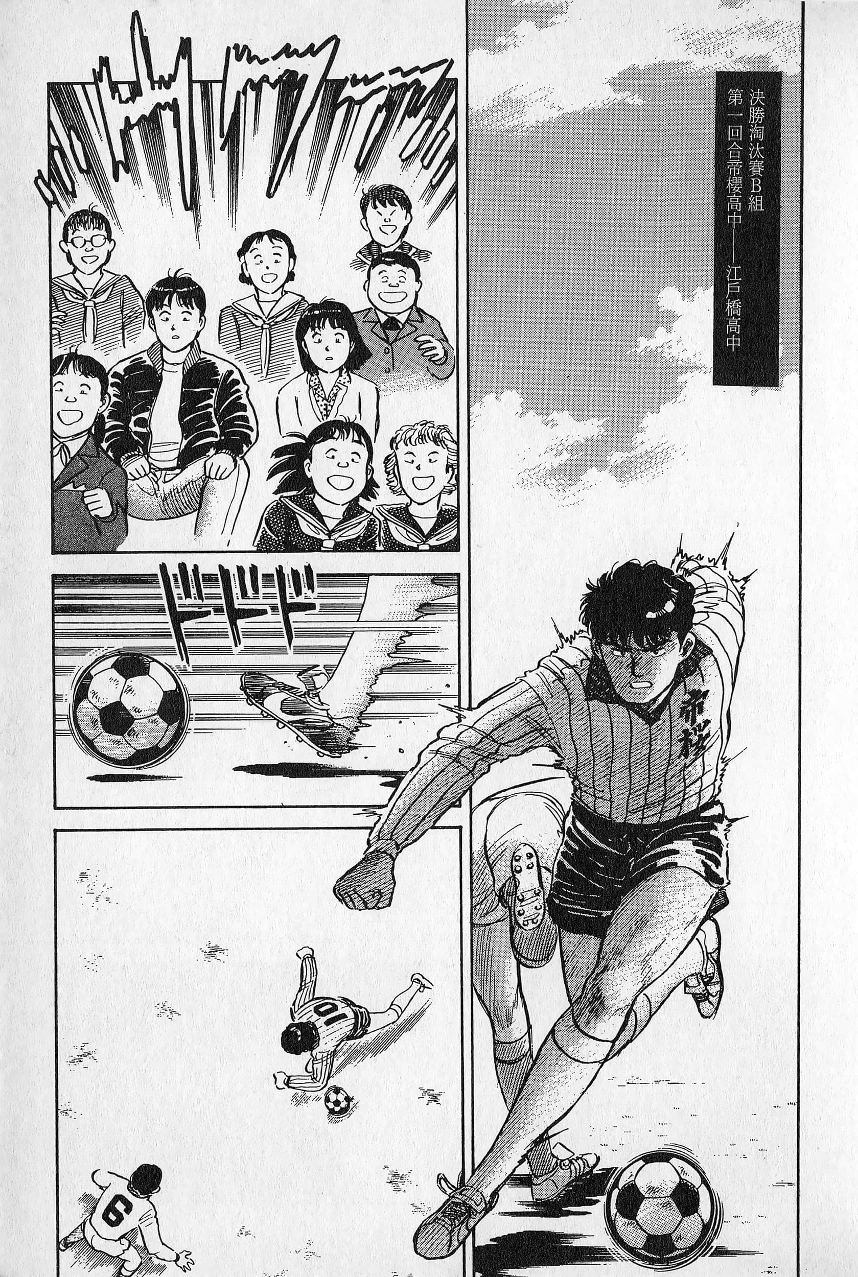 Page 222