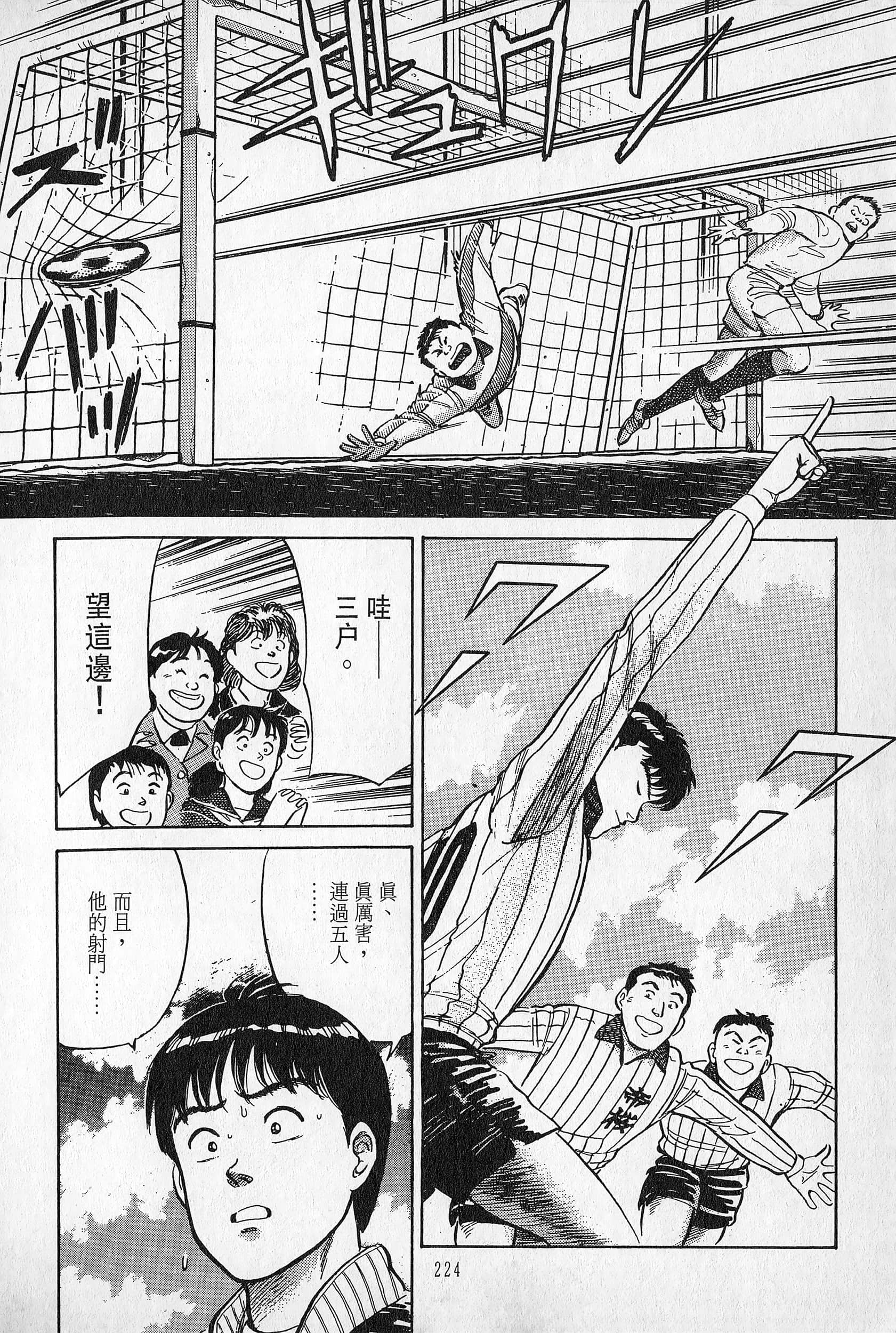 Page 225