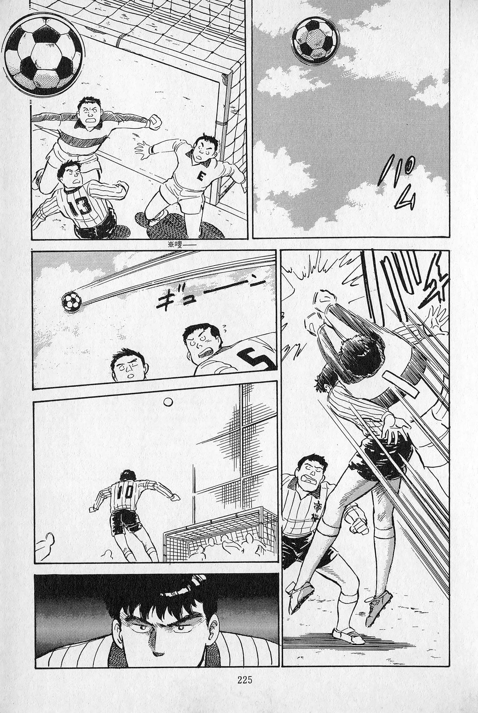 Page 226