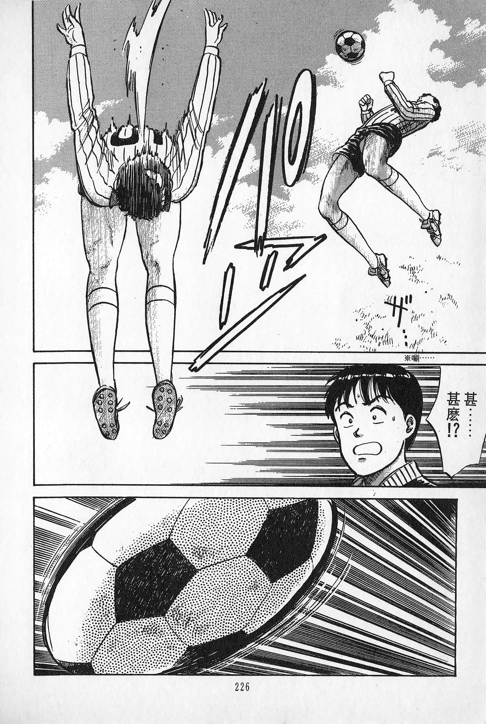 Page 227