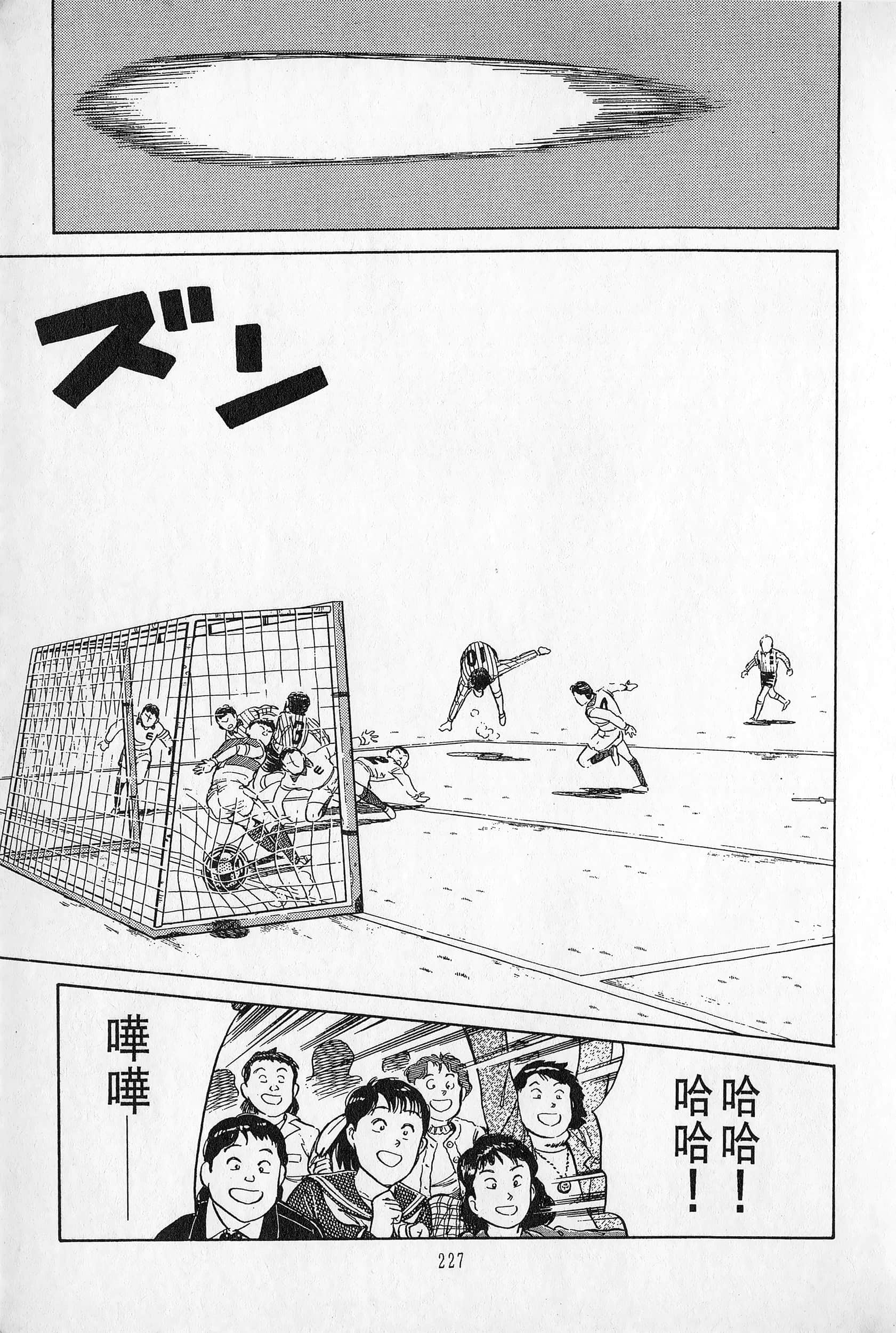 Page 228