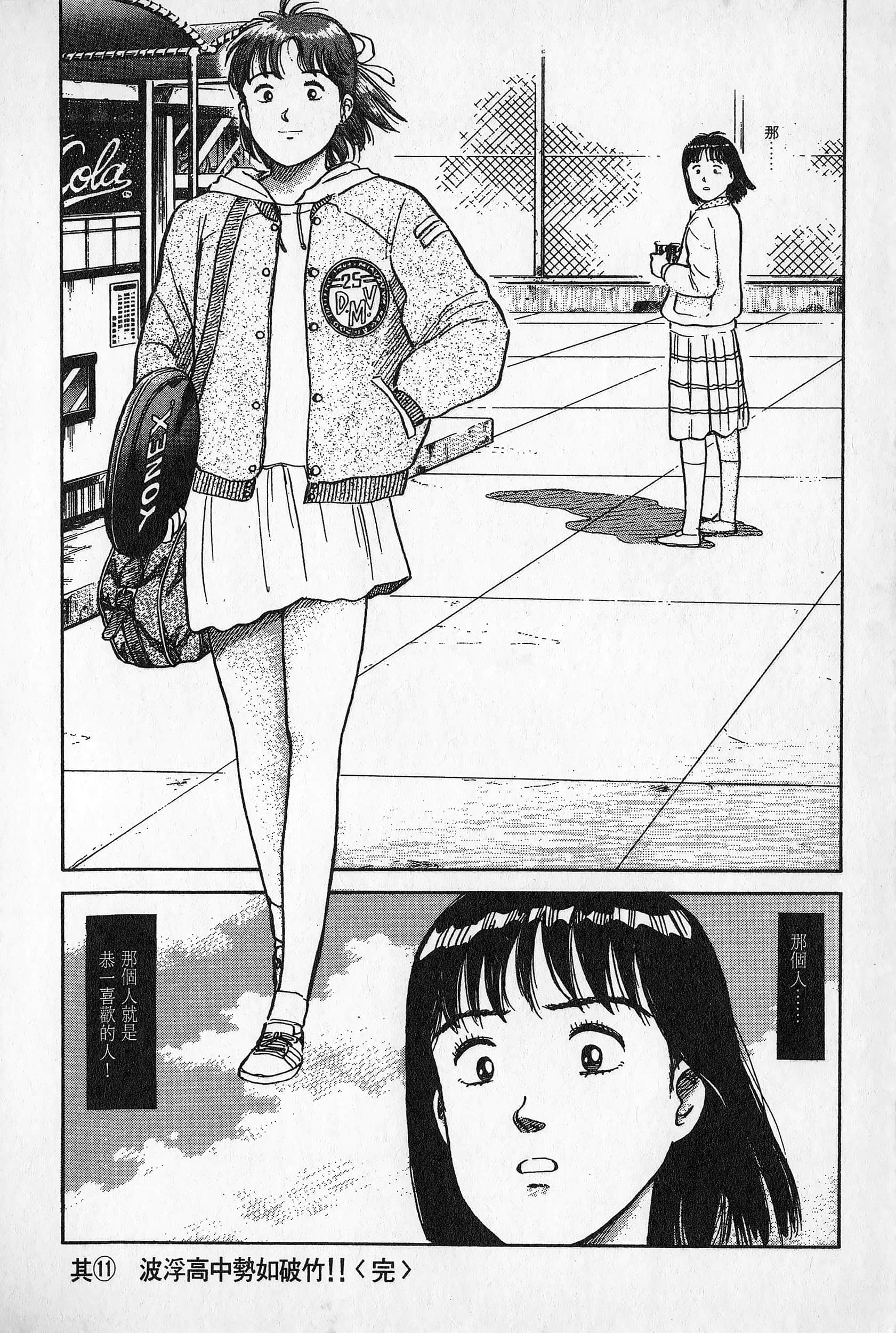 Page 231