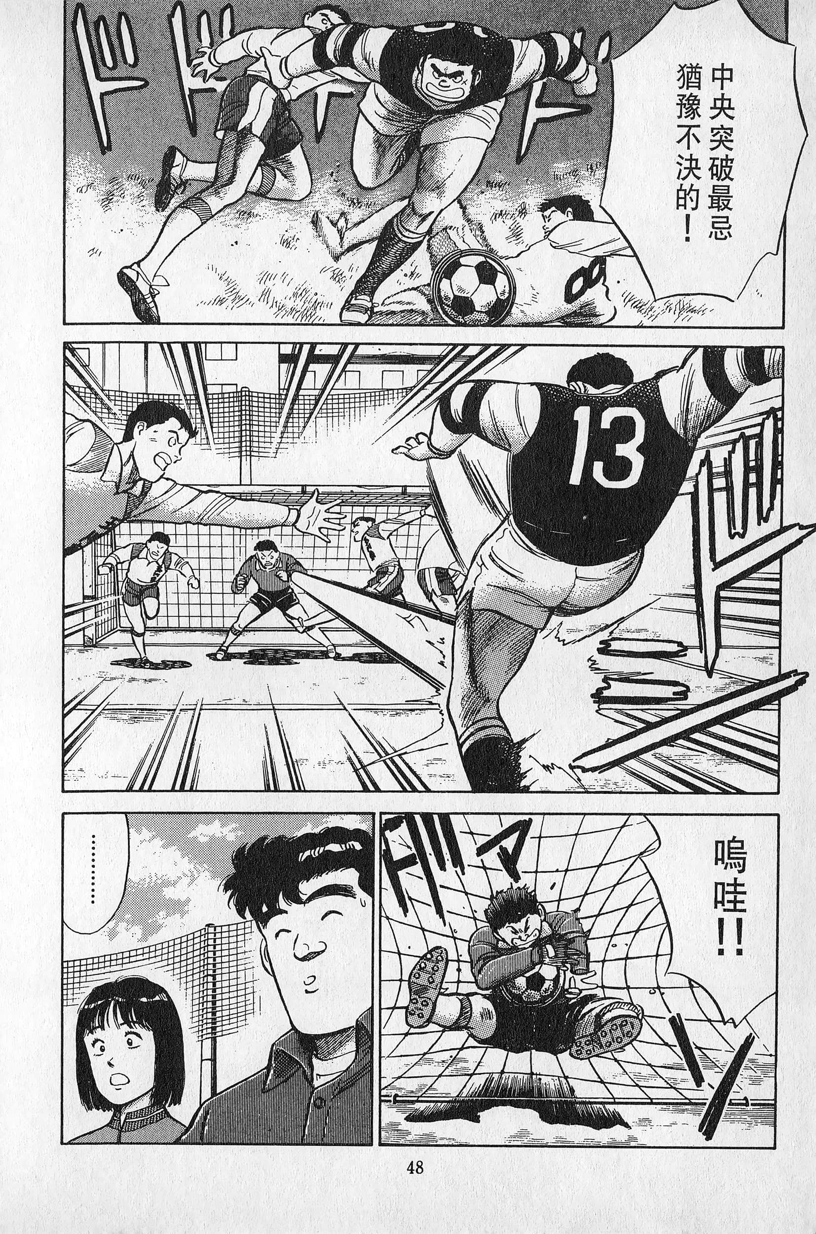 Page 49