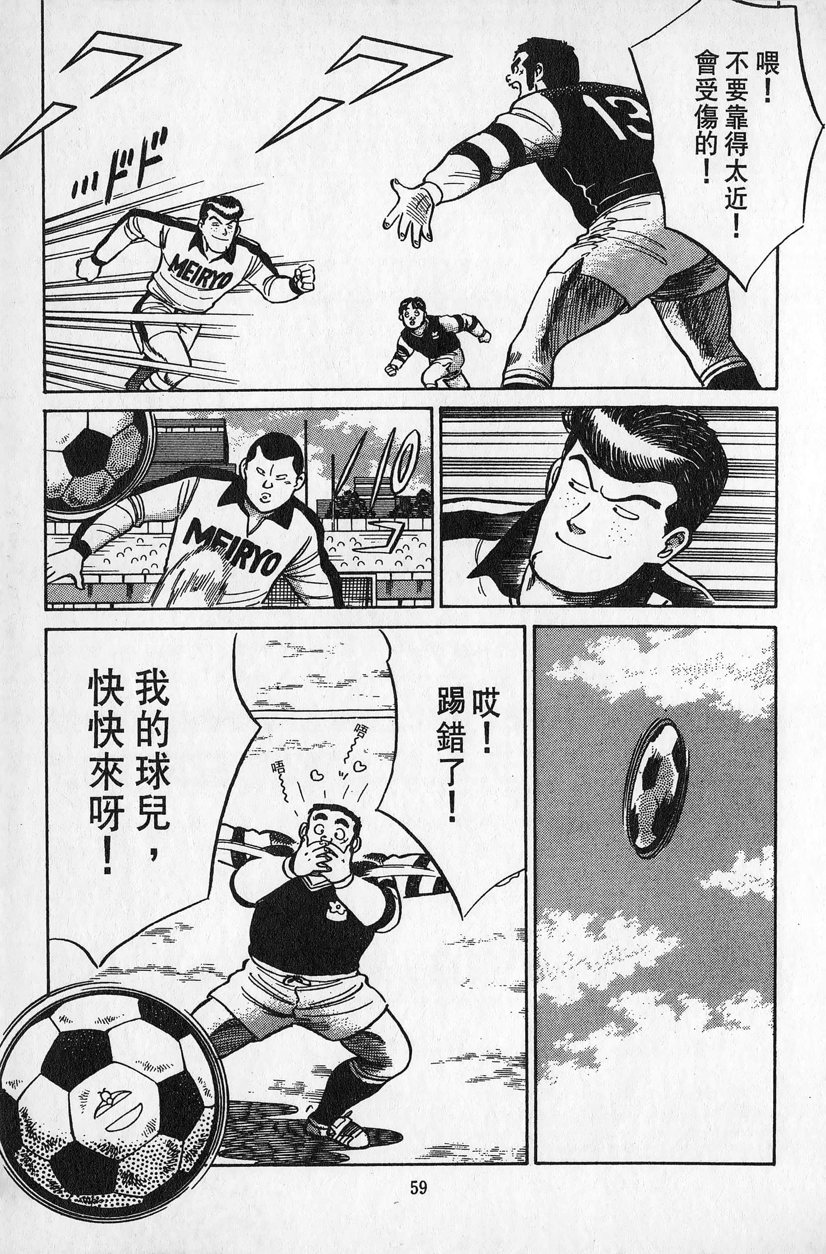 Page 60