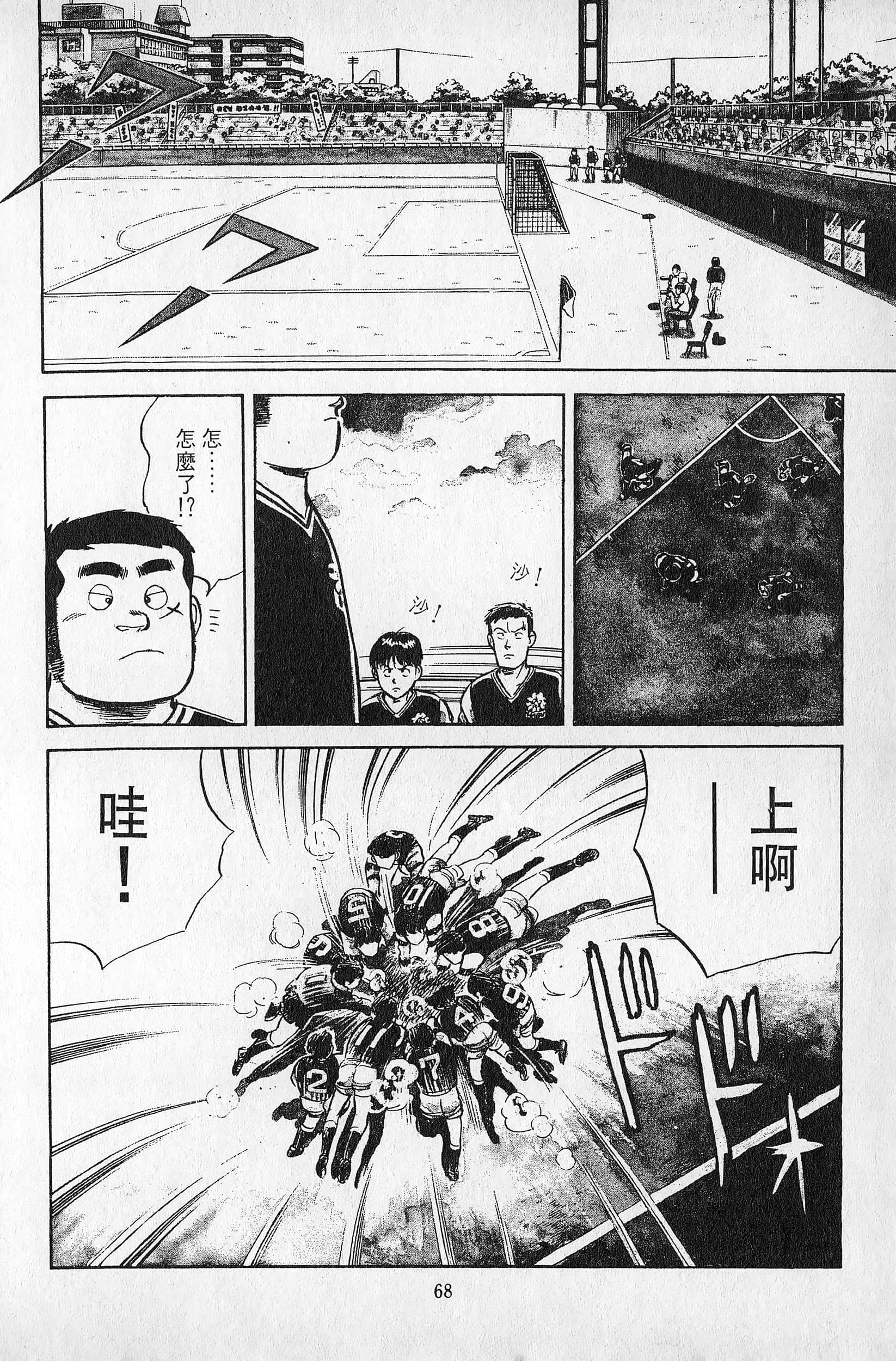 Page 69
