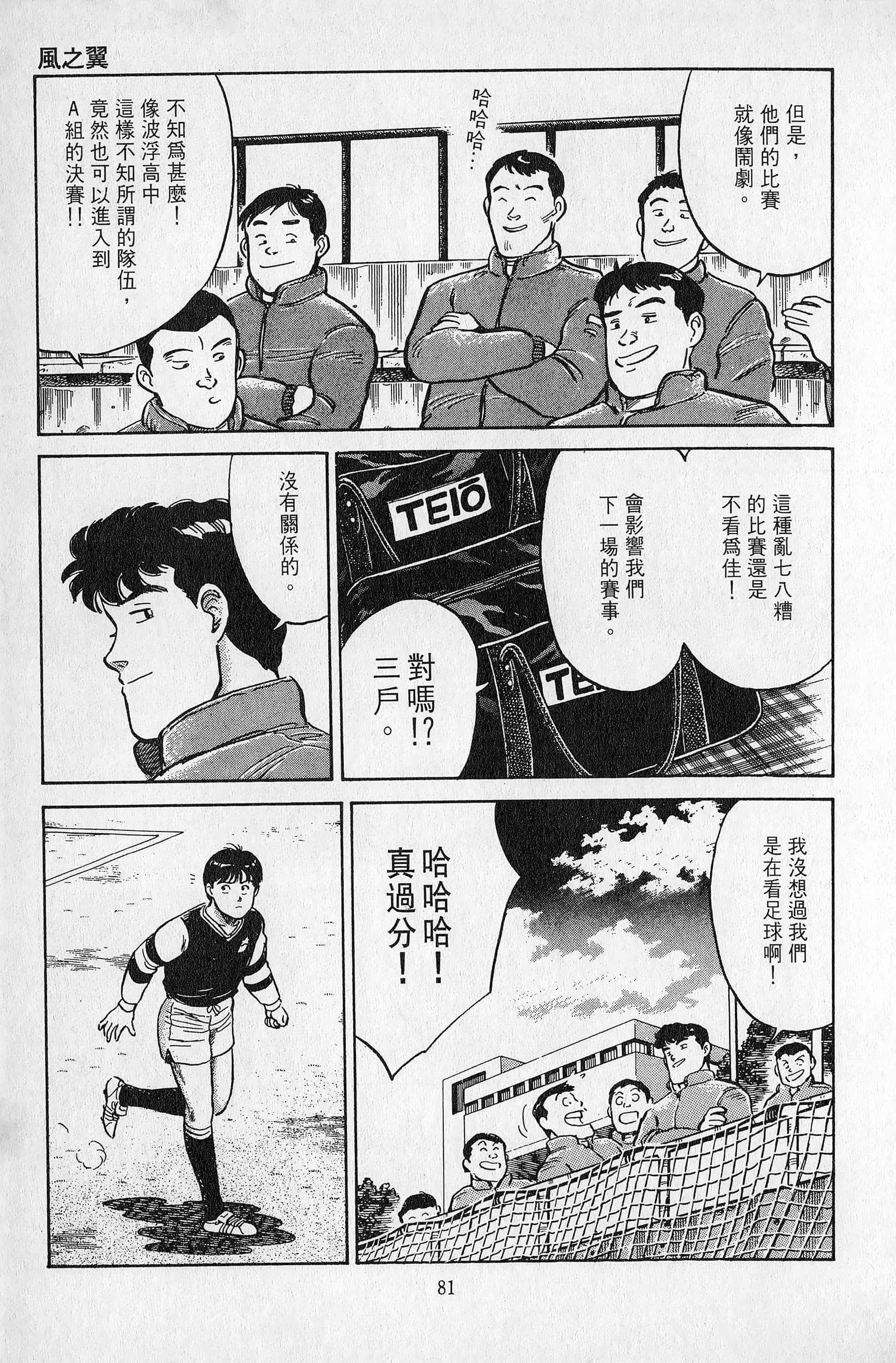 Page 82