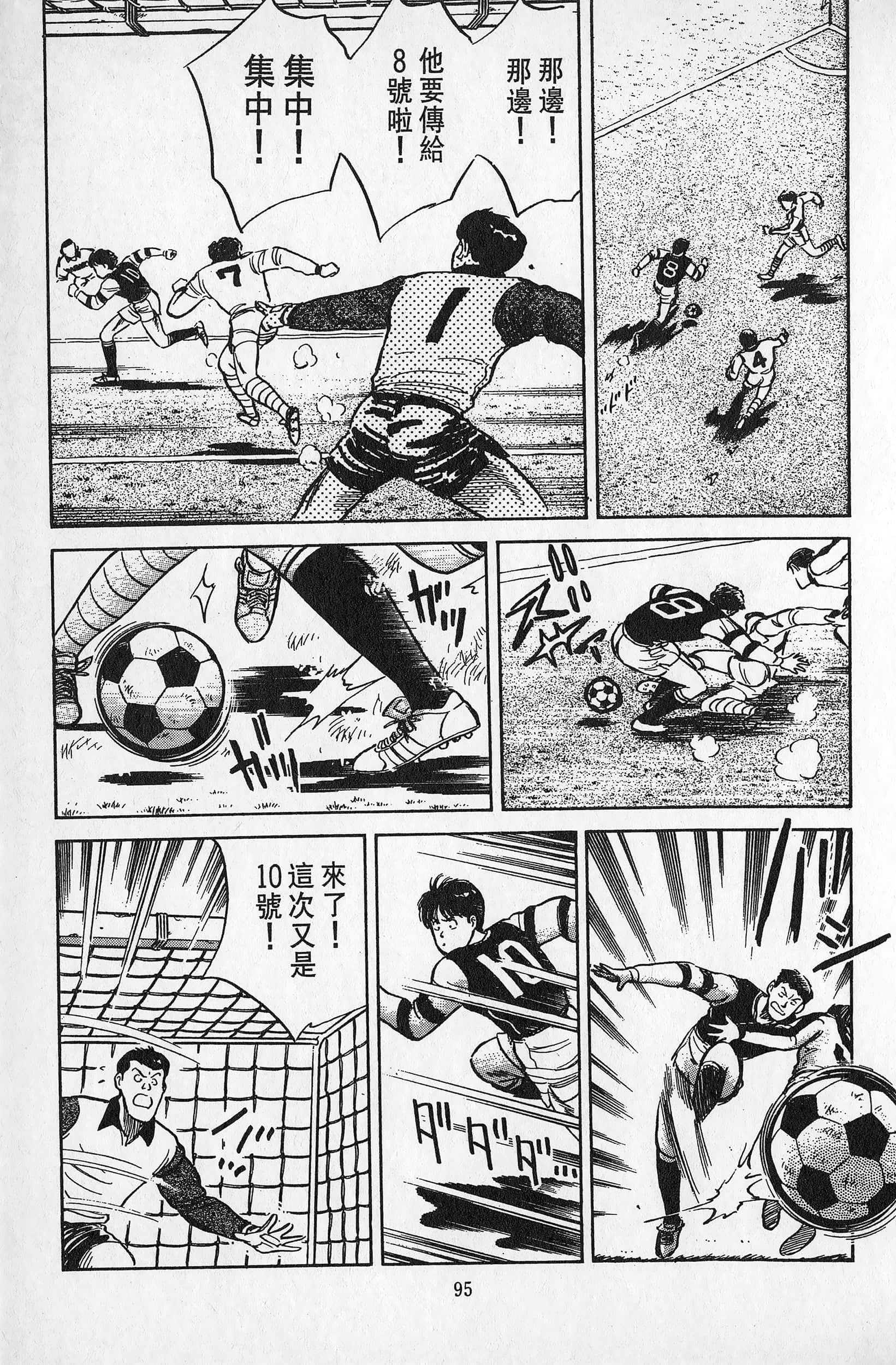 Page 96