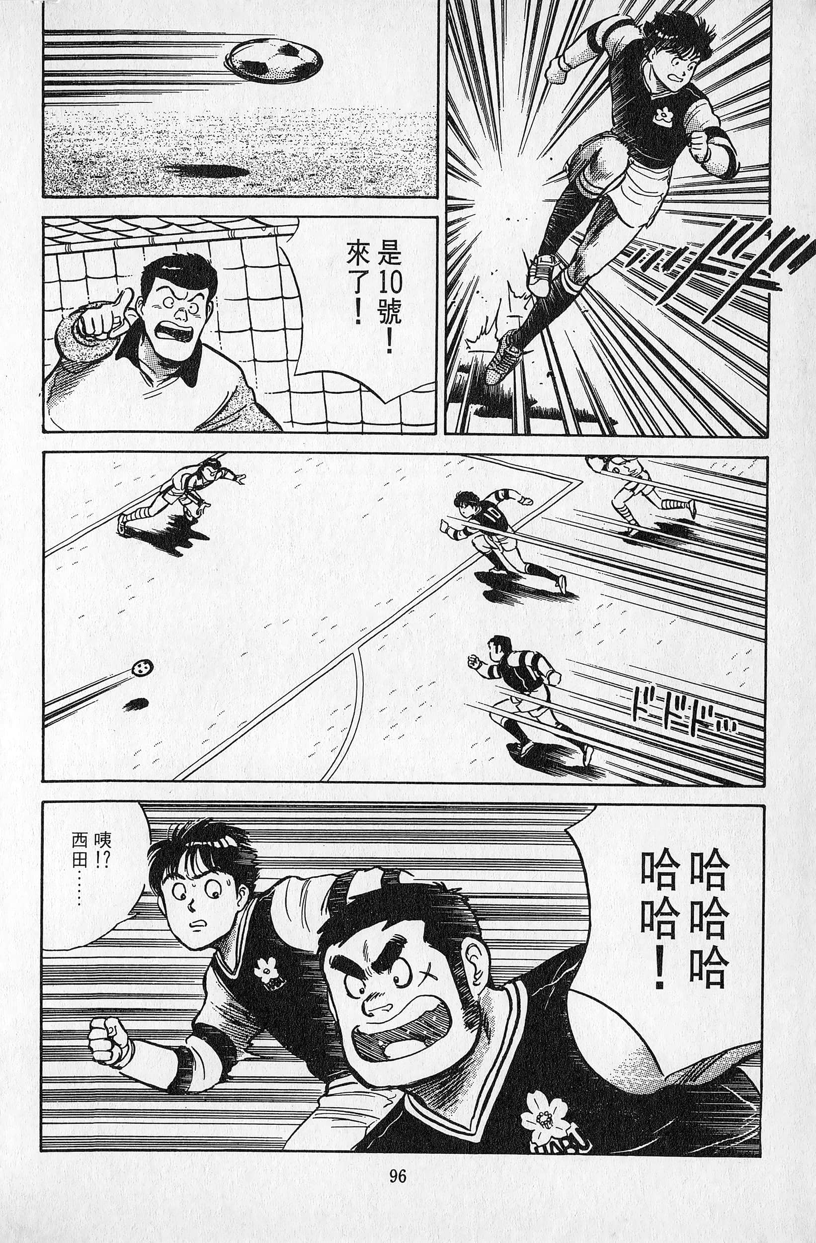 Page 97