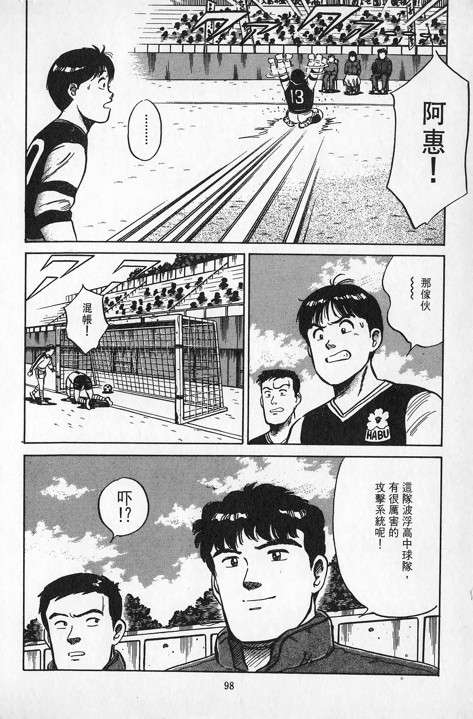 Page 99