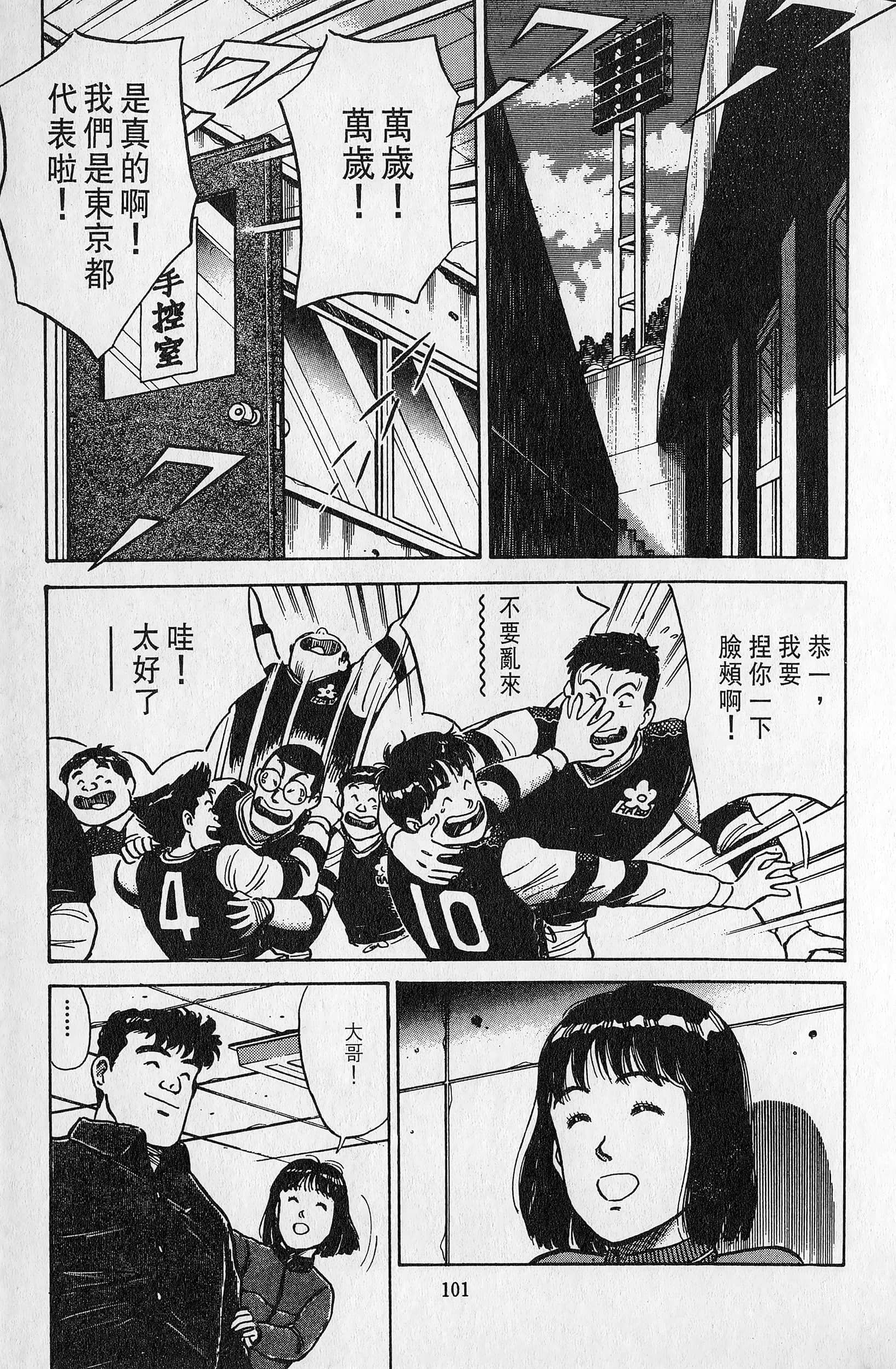 Page 102