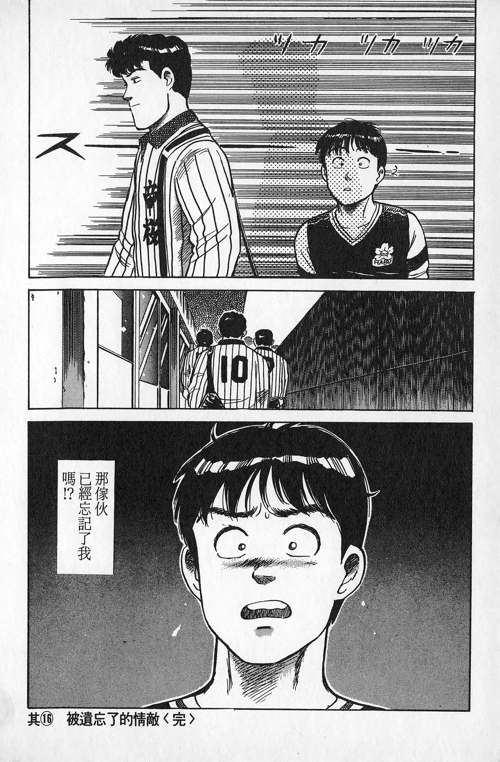 Page 107
