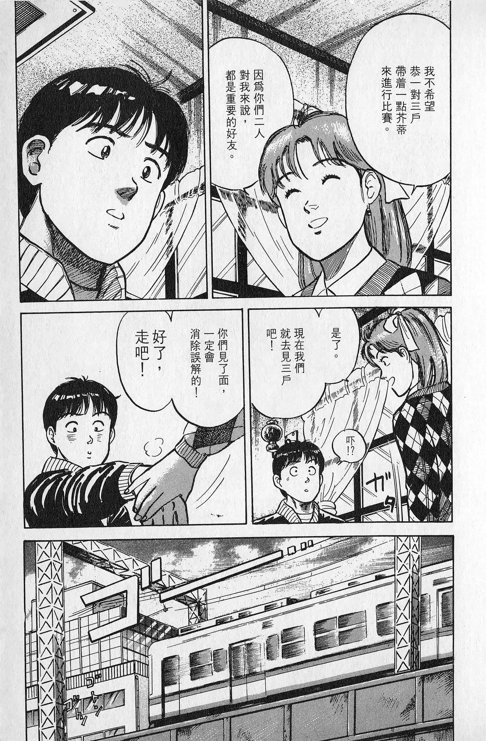 Page 114