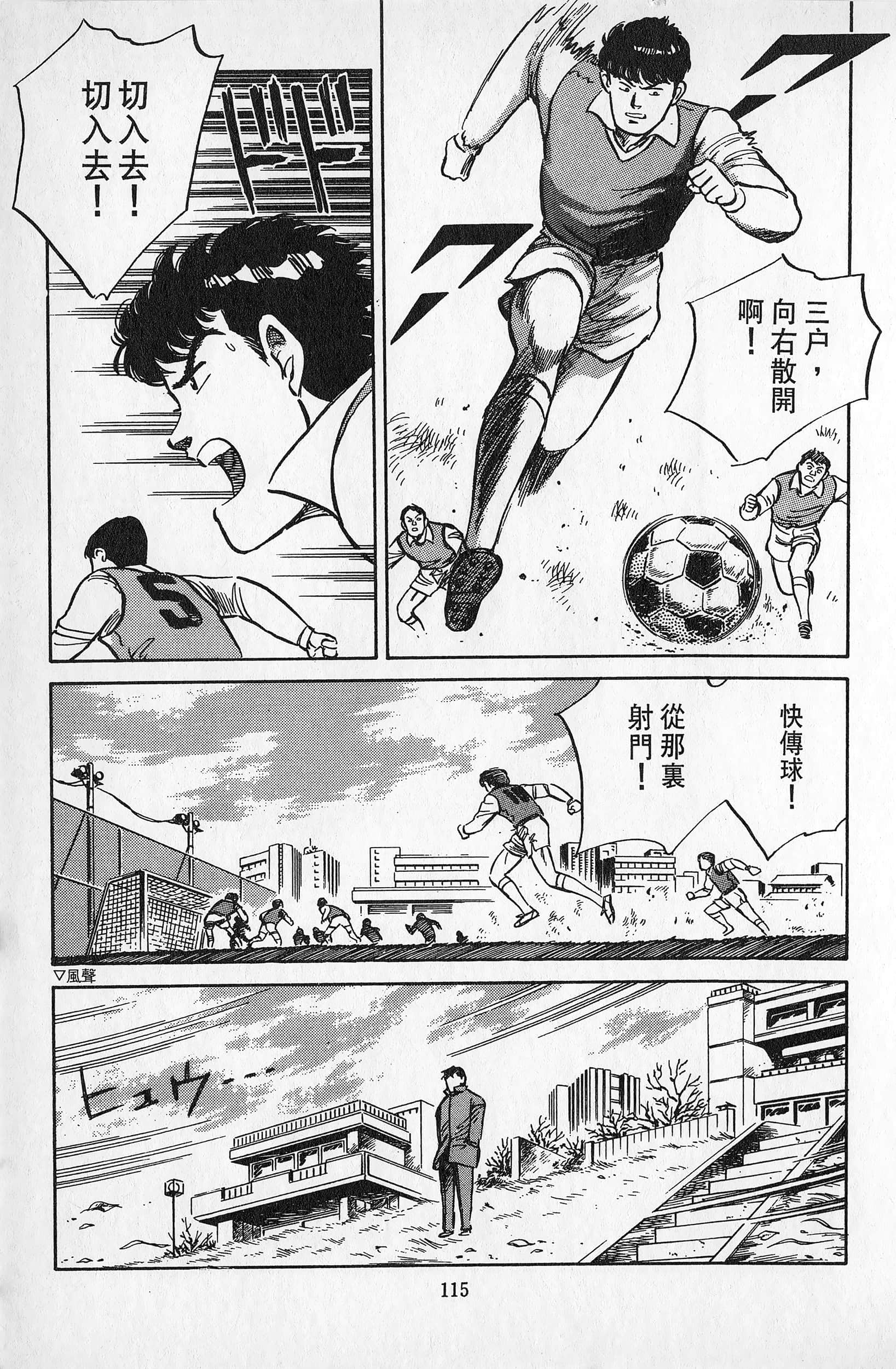 Page 116