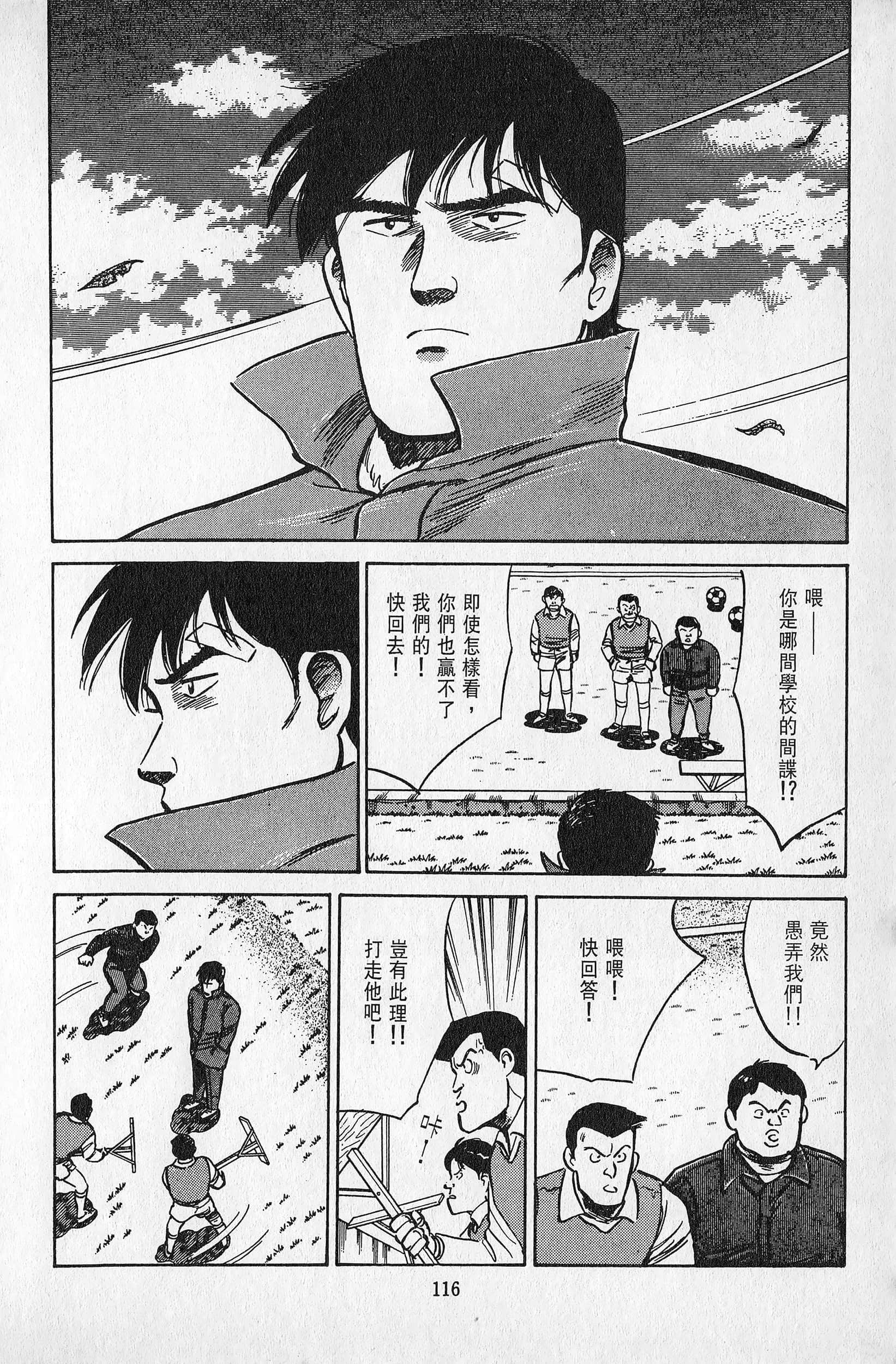 Page 117