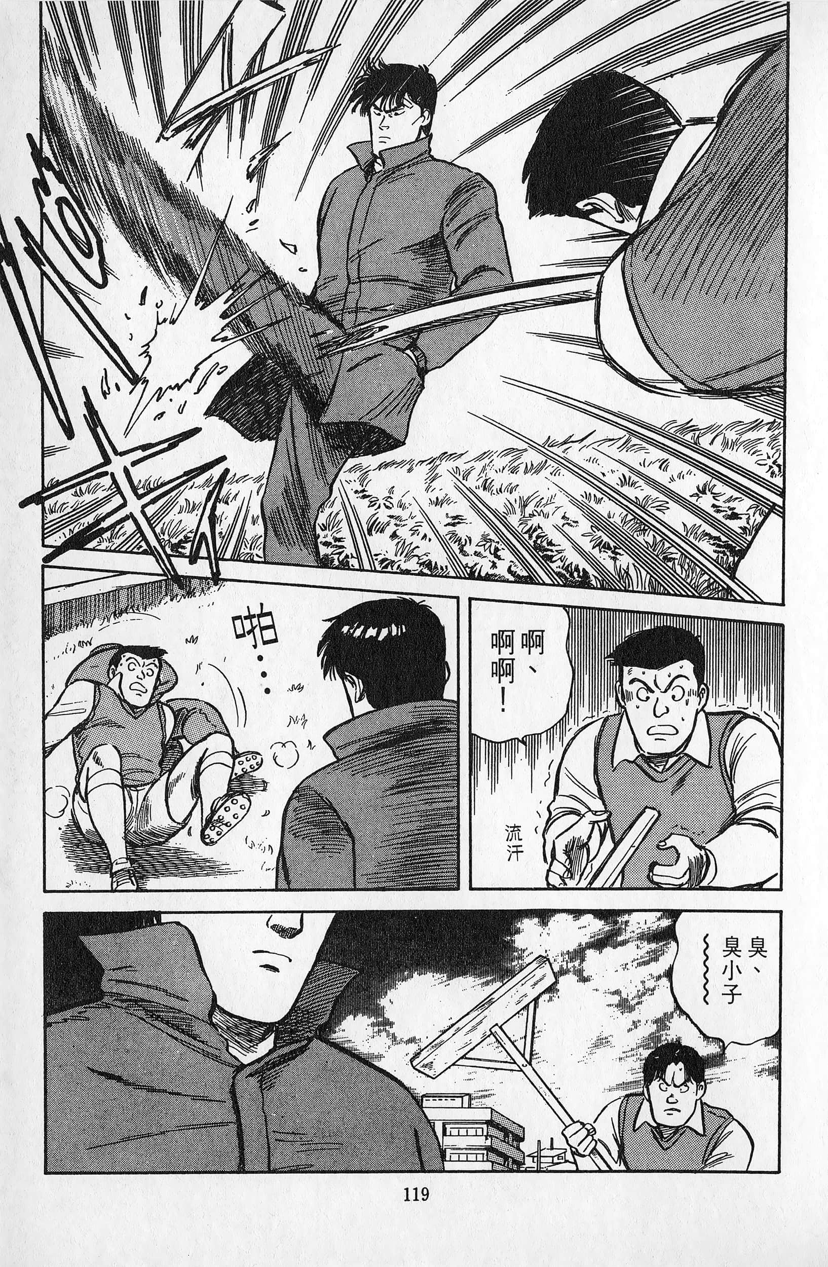 Page 120