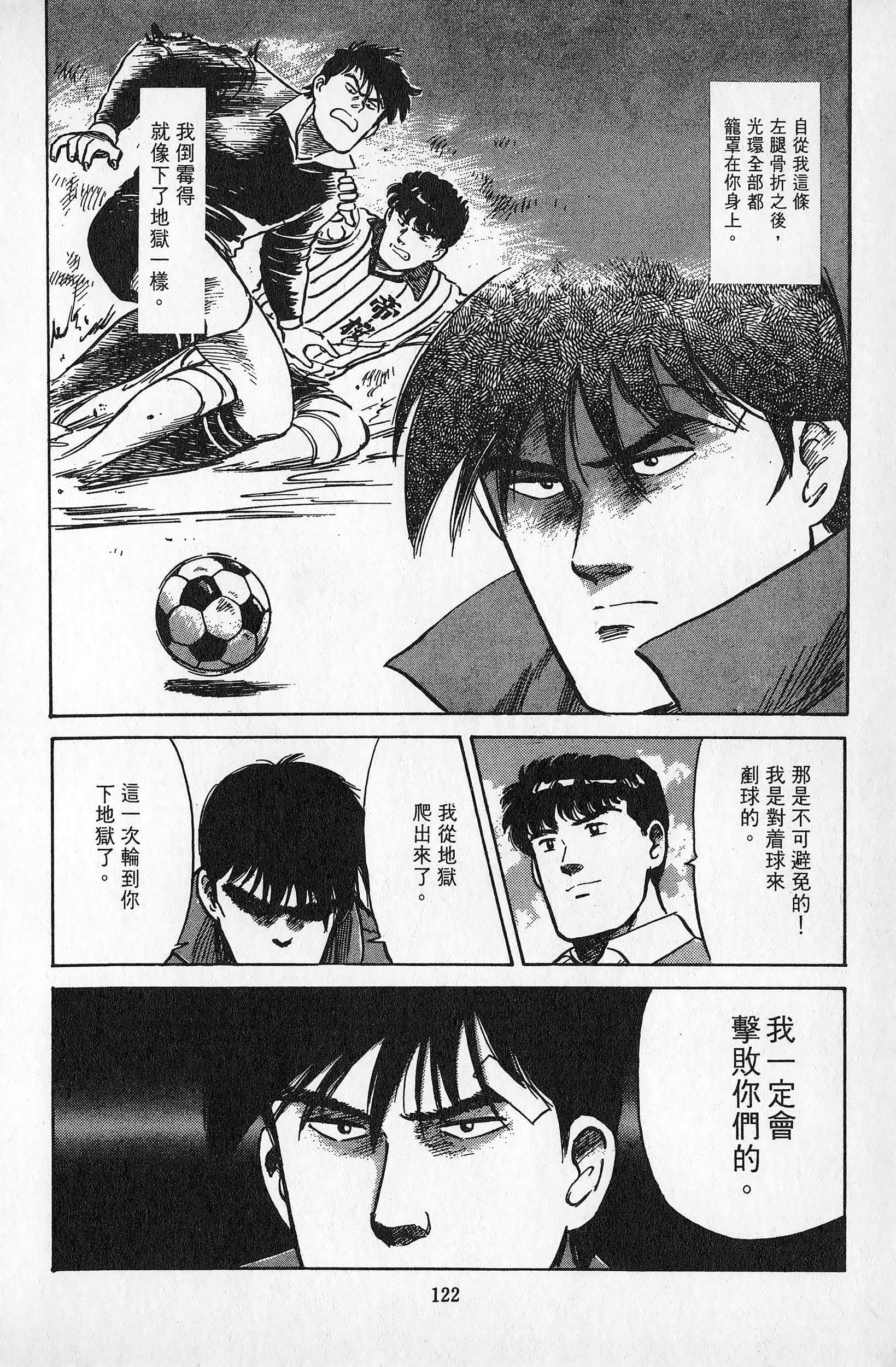 Page 123