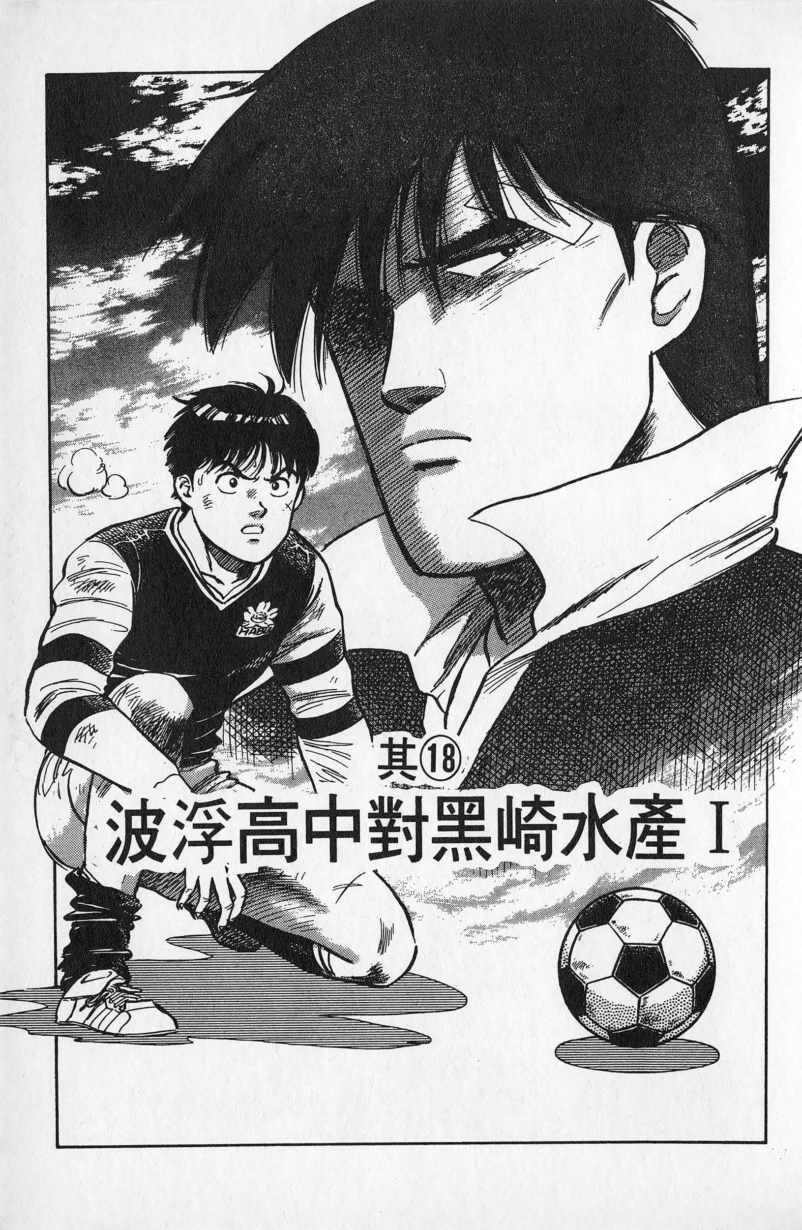 Page 128