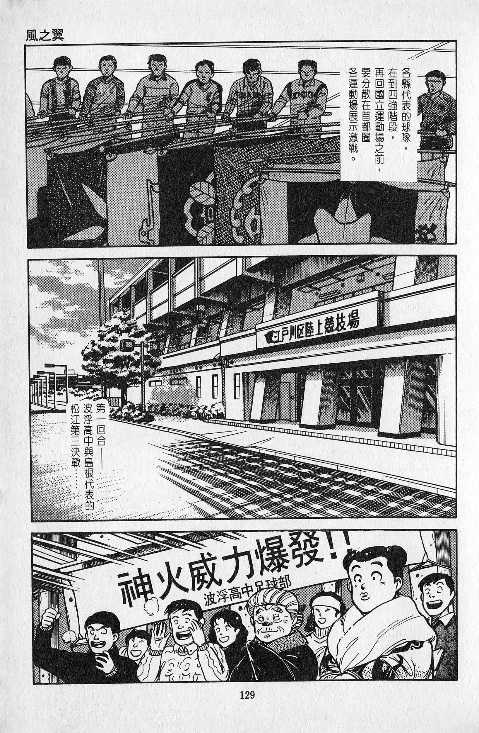 Page 130