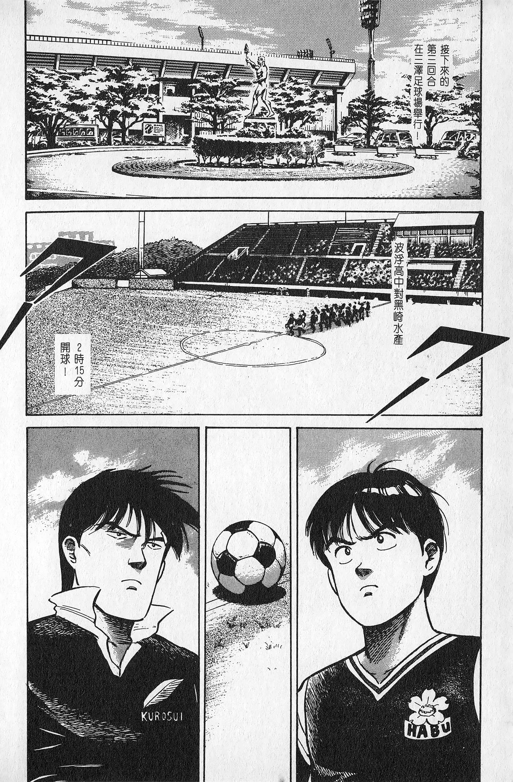 Page 133