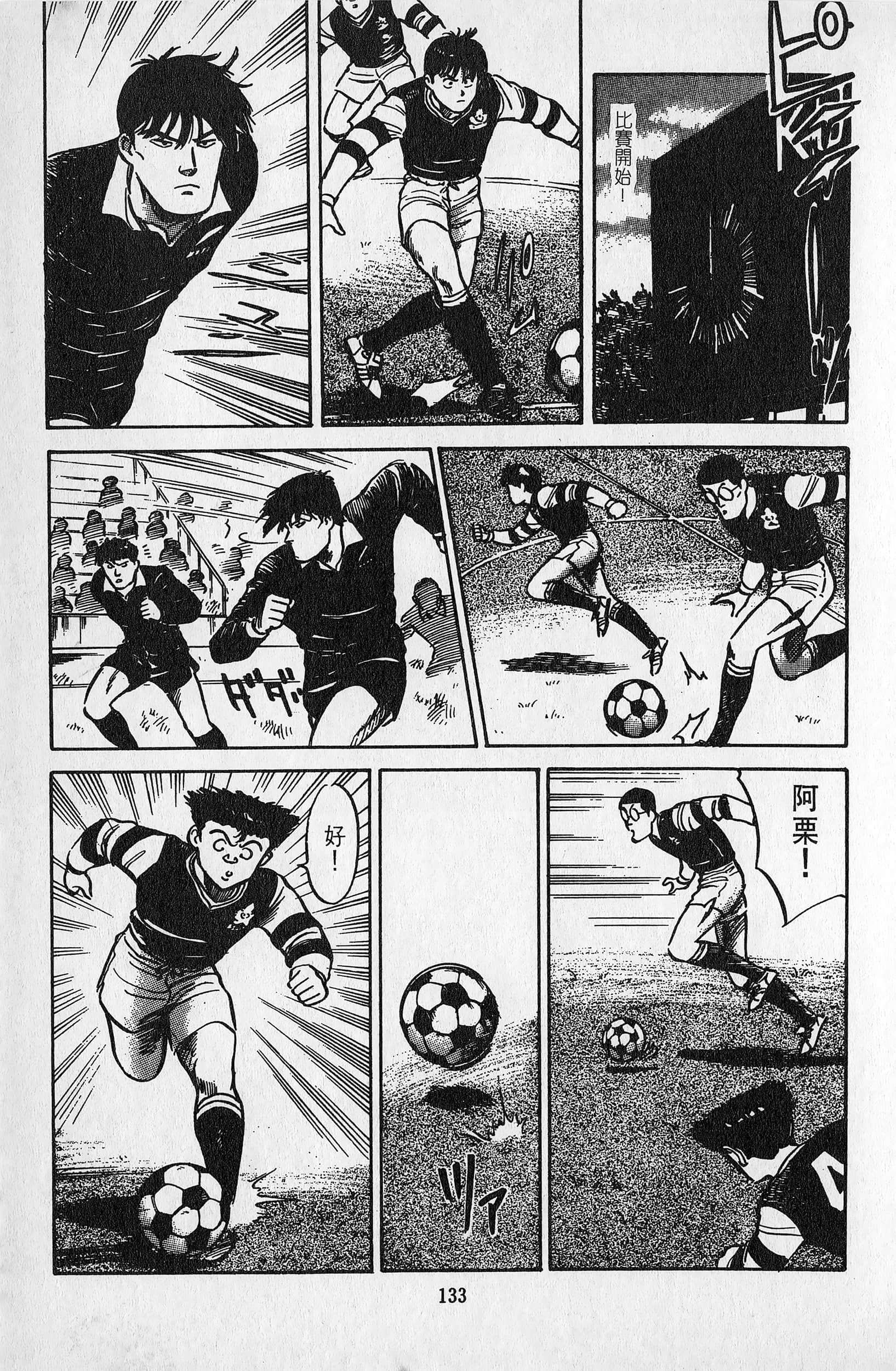 Page 134
