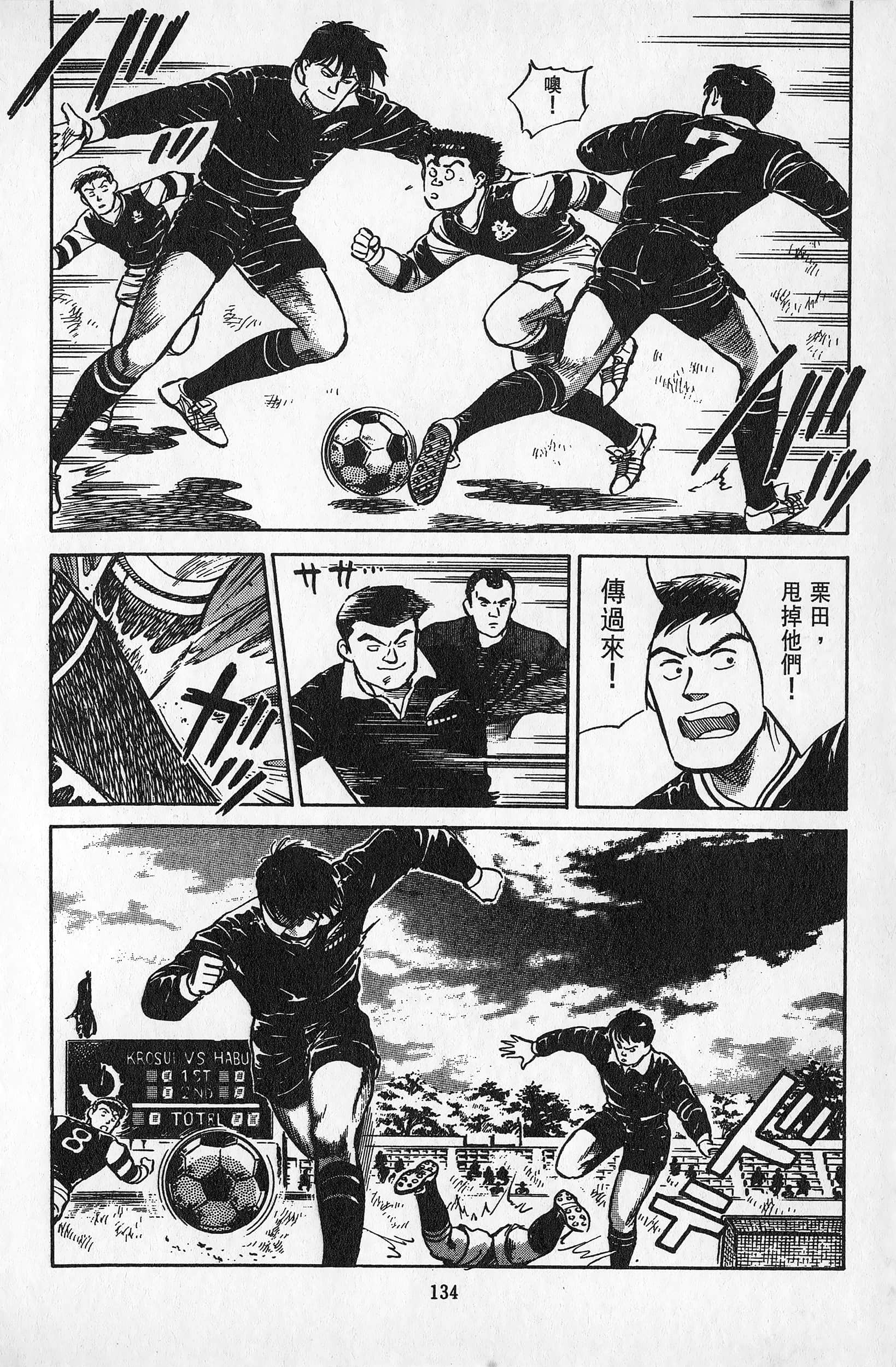 Page 135