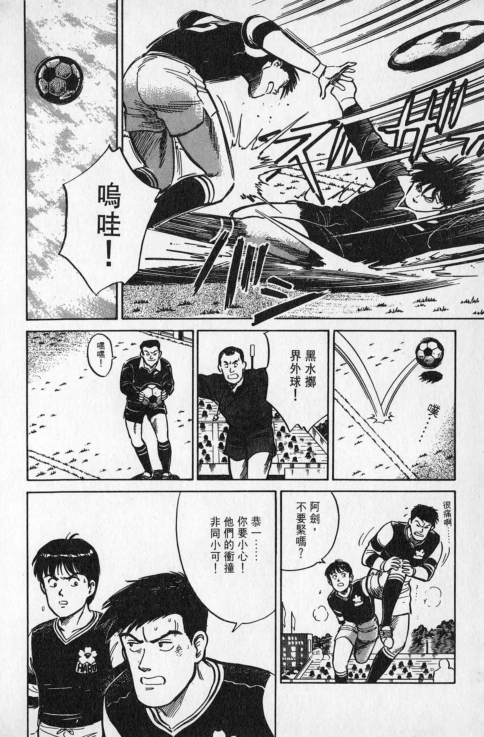 Page 137