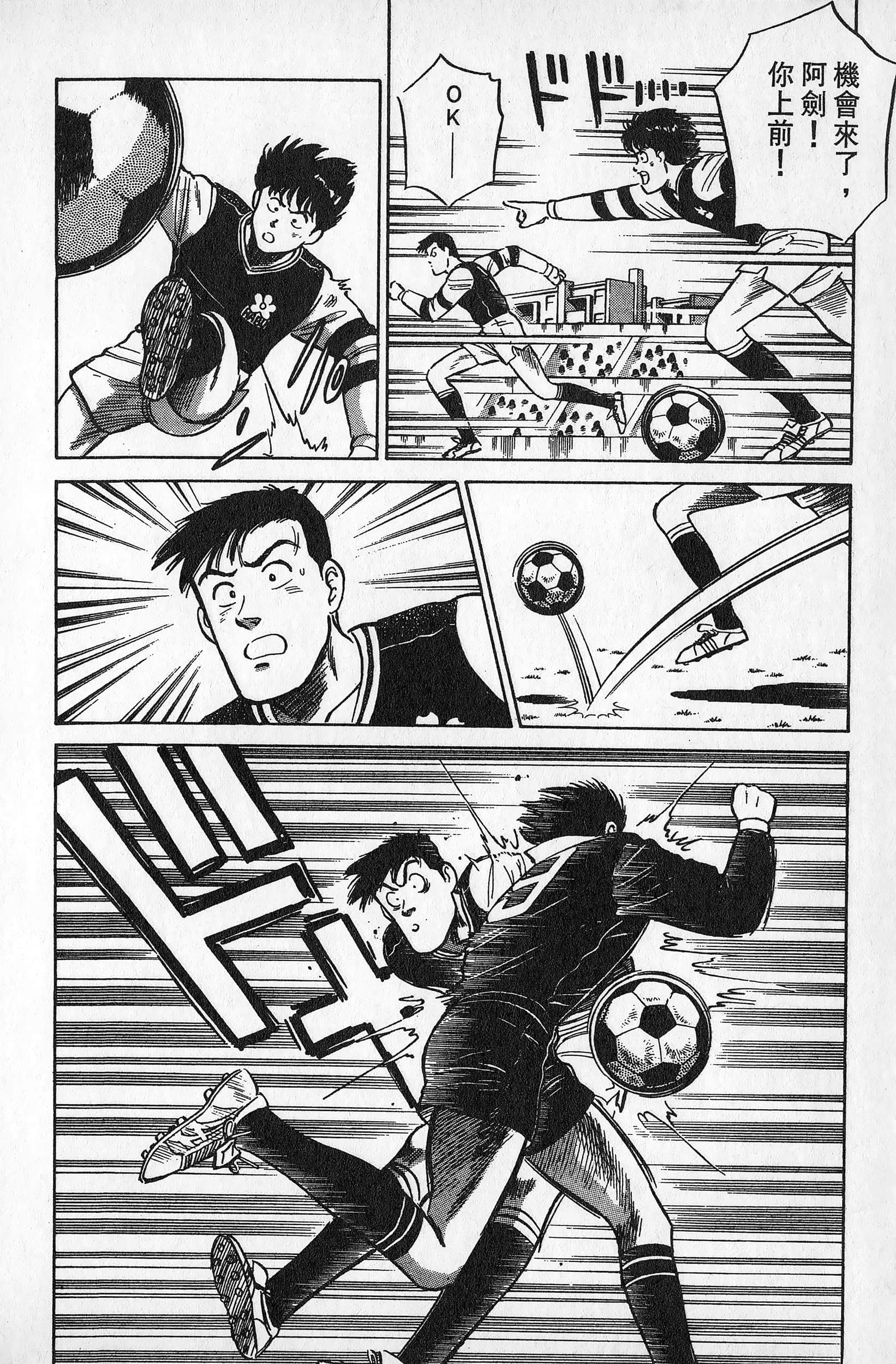 Page 139