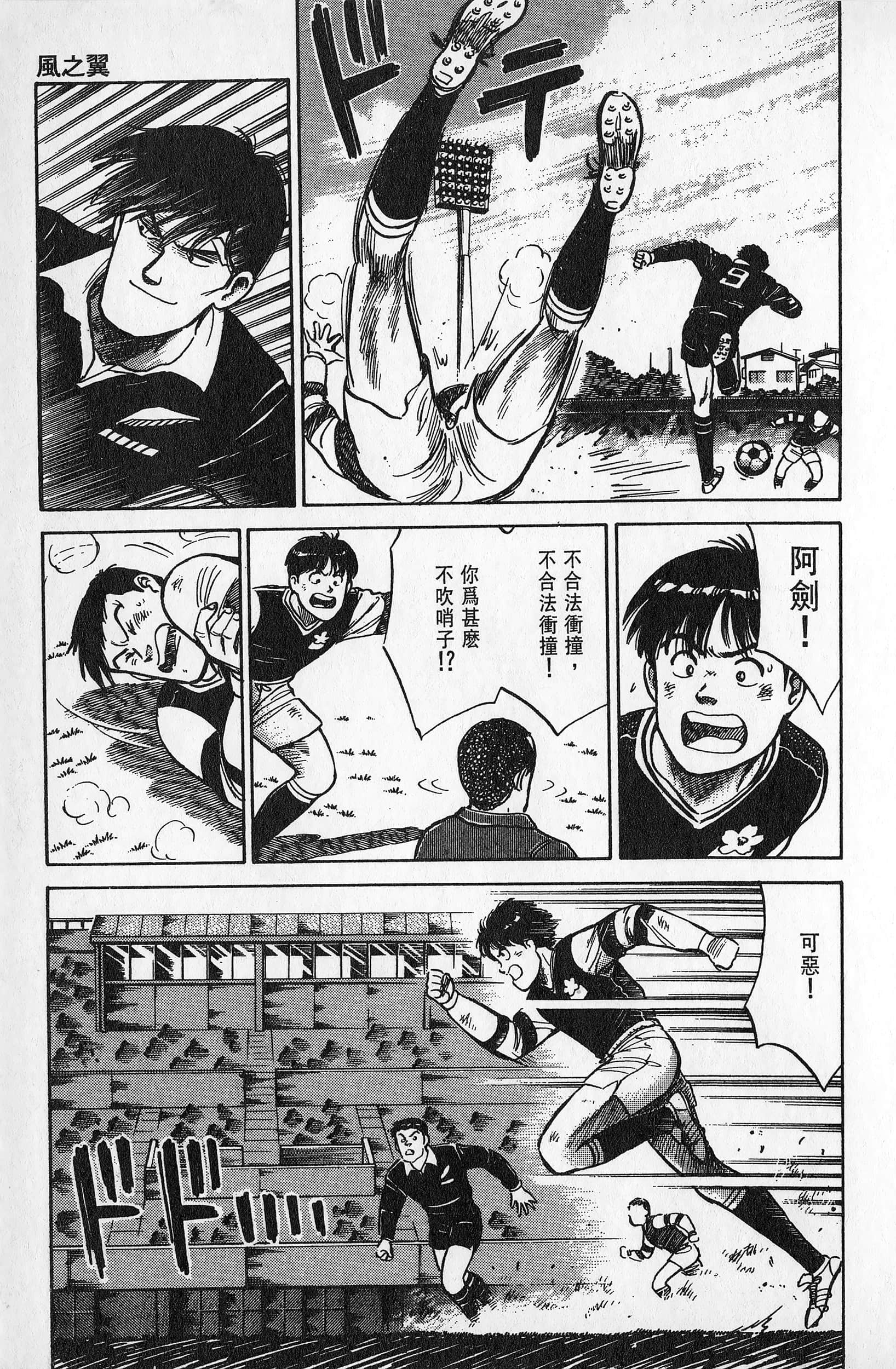 Page 140