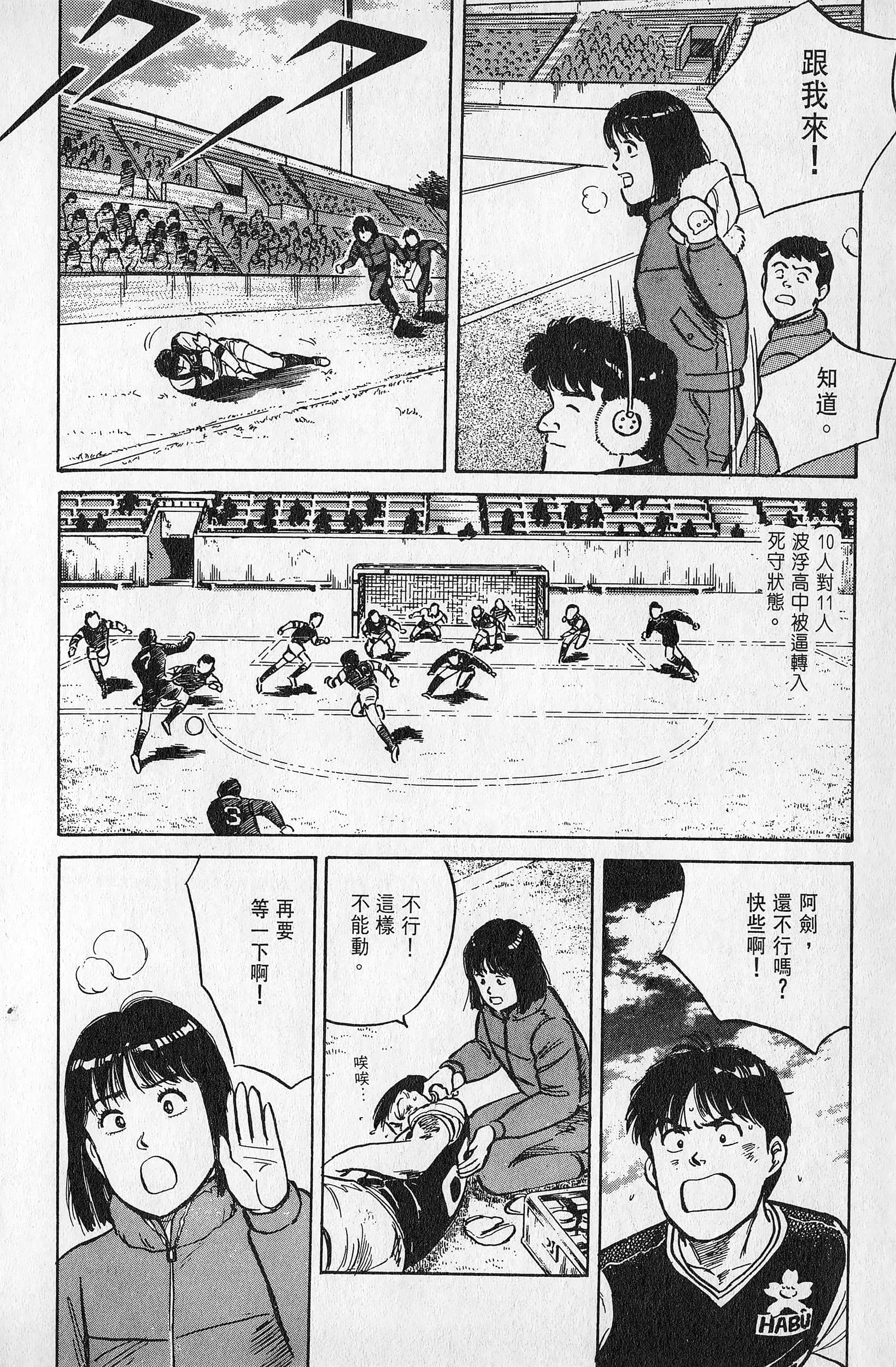 Page 141
