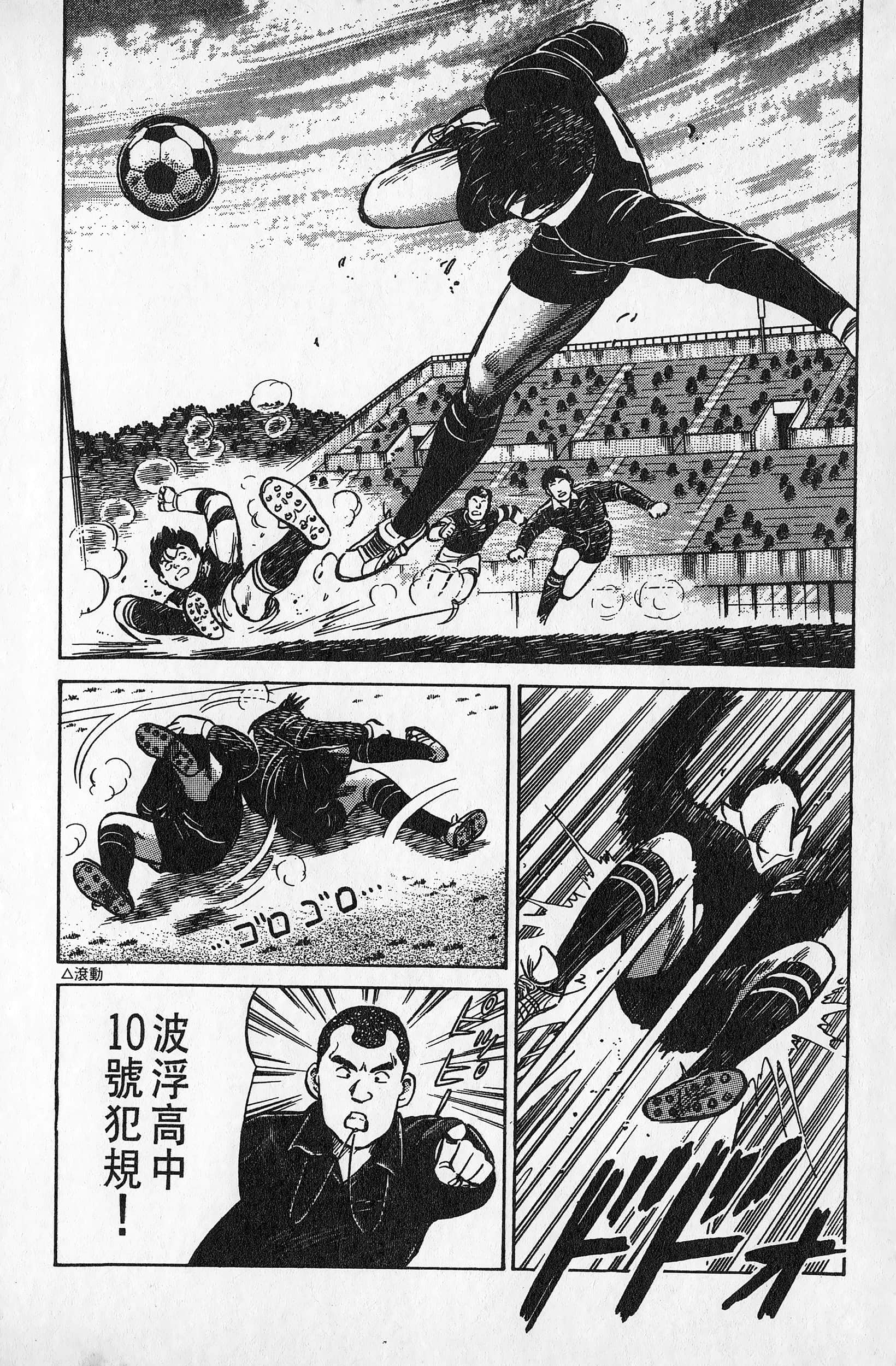 Page 143