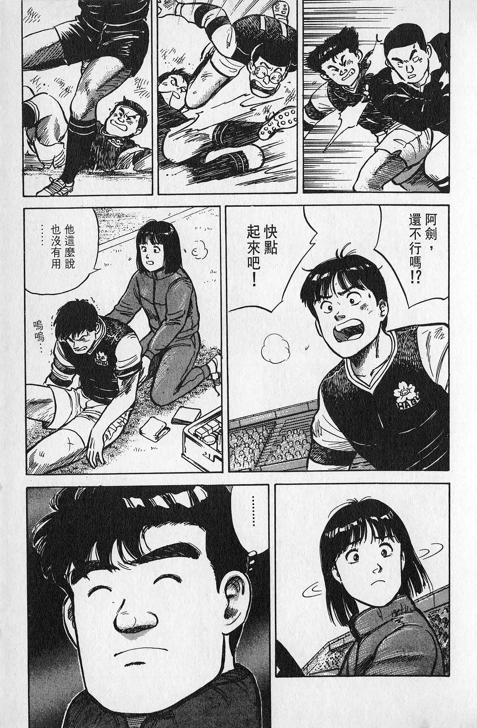 Page 150