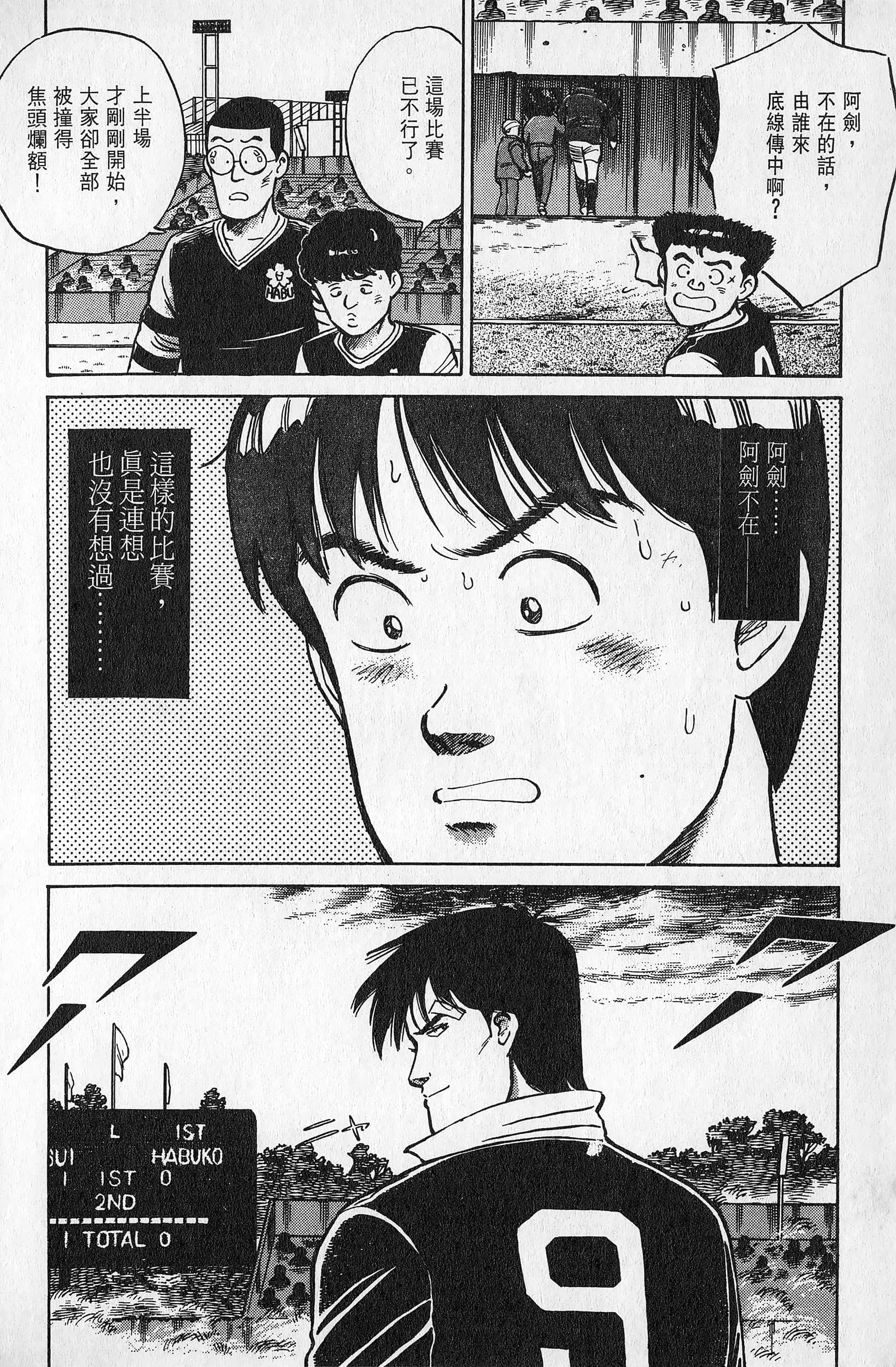 Page 153