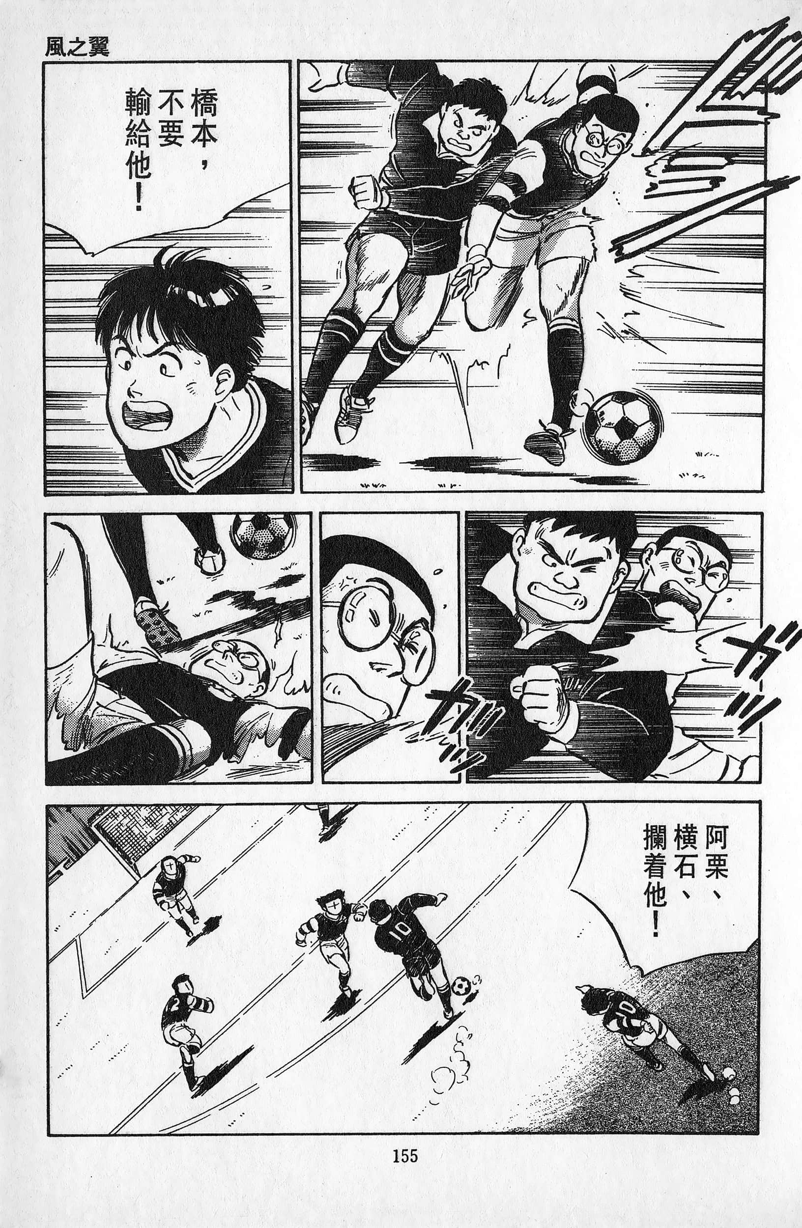 Page 156