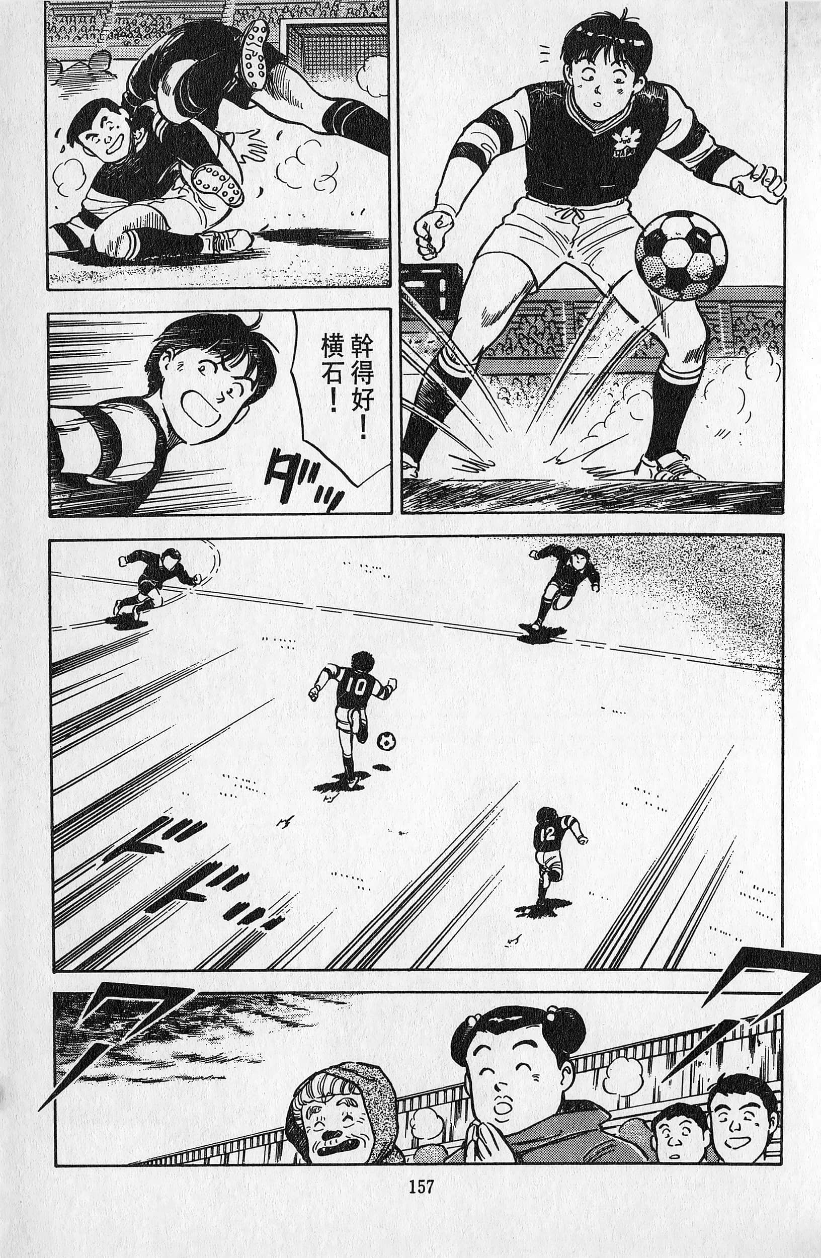 Page 158