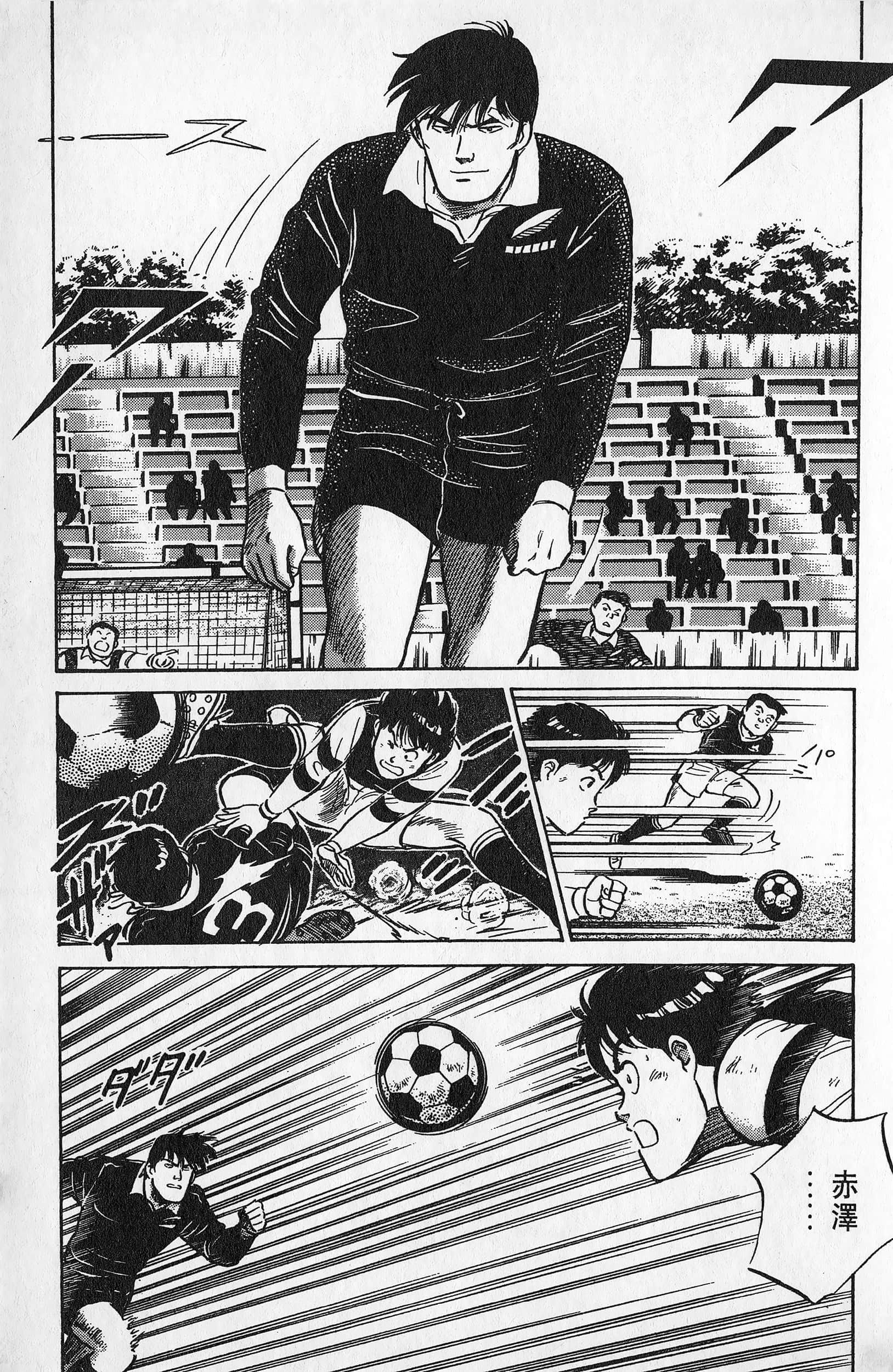 Page 160