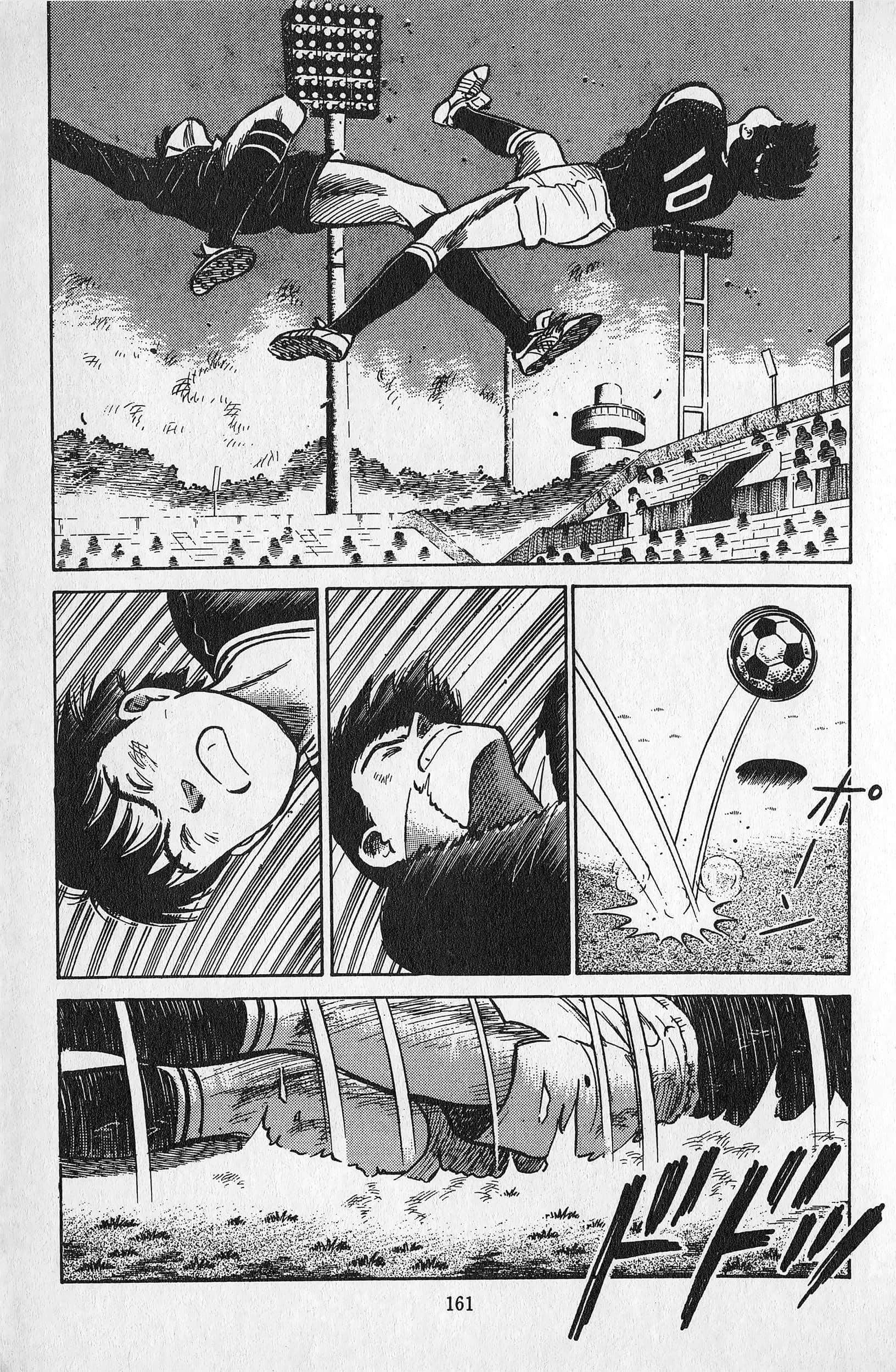 Page 162