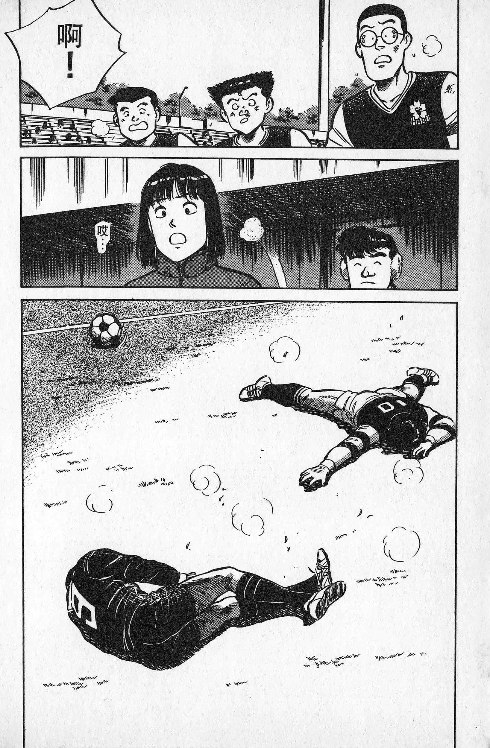 Page 163