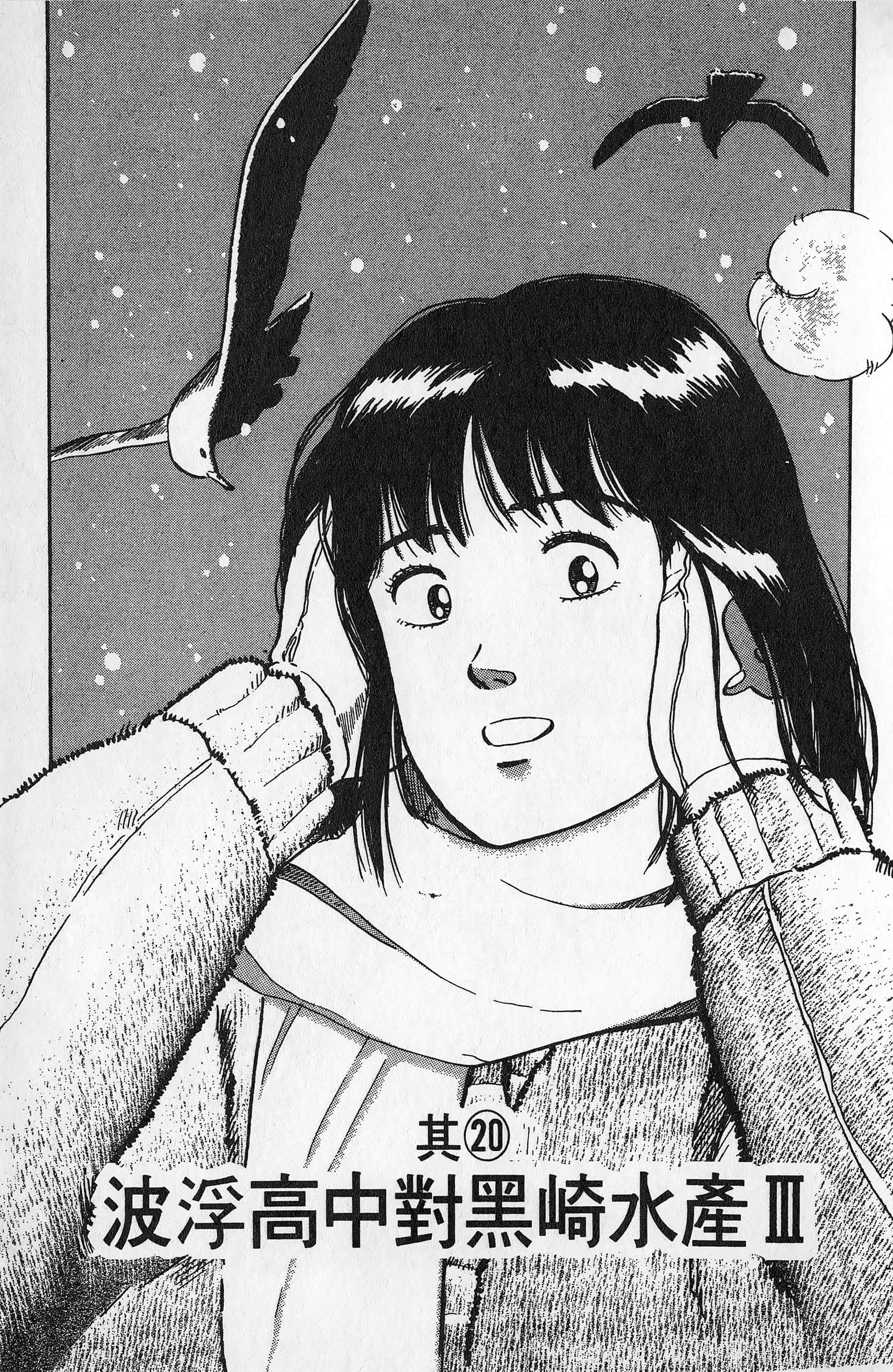 Page 168