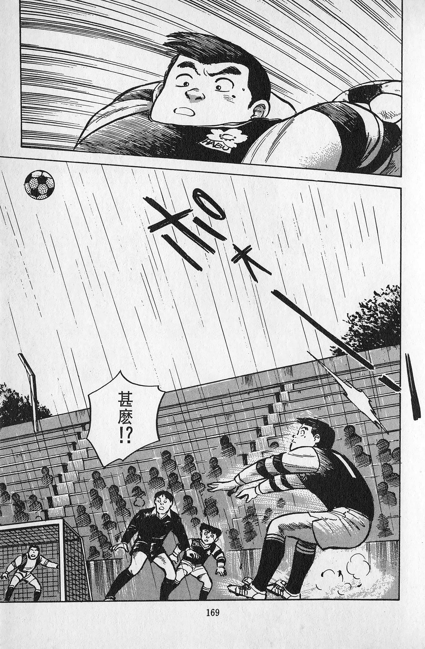 Page 170