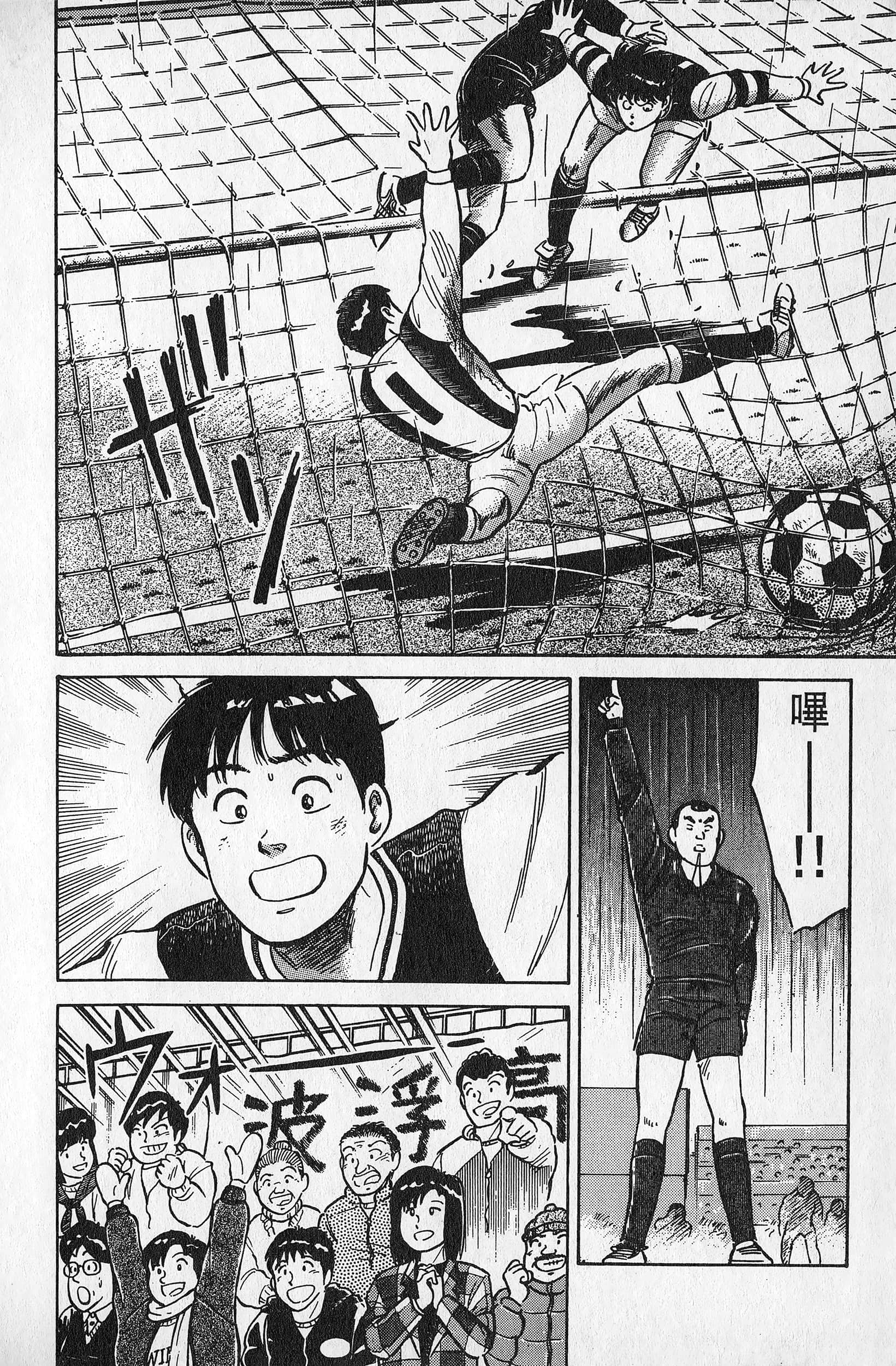 Page 173