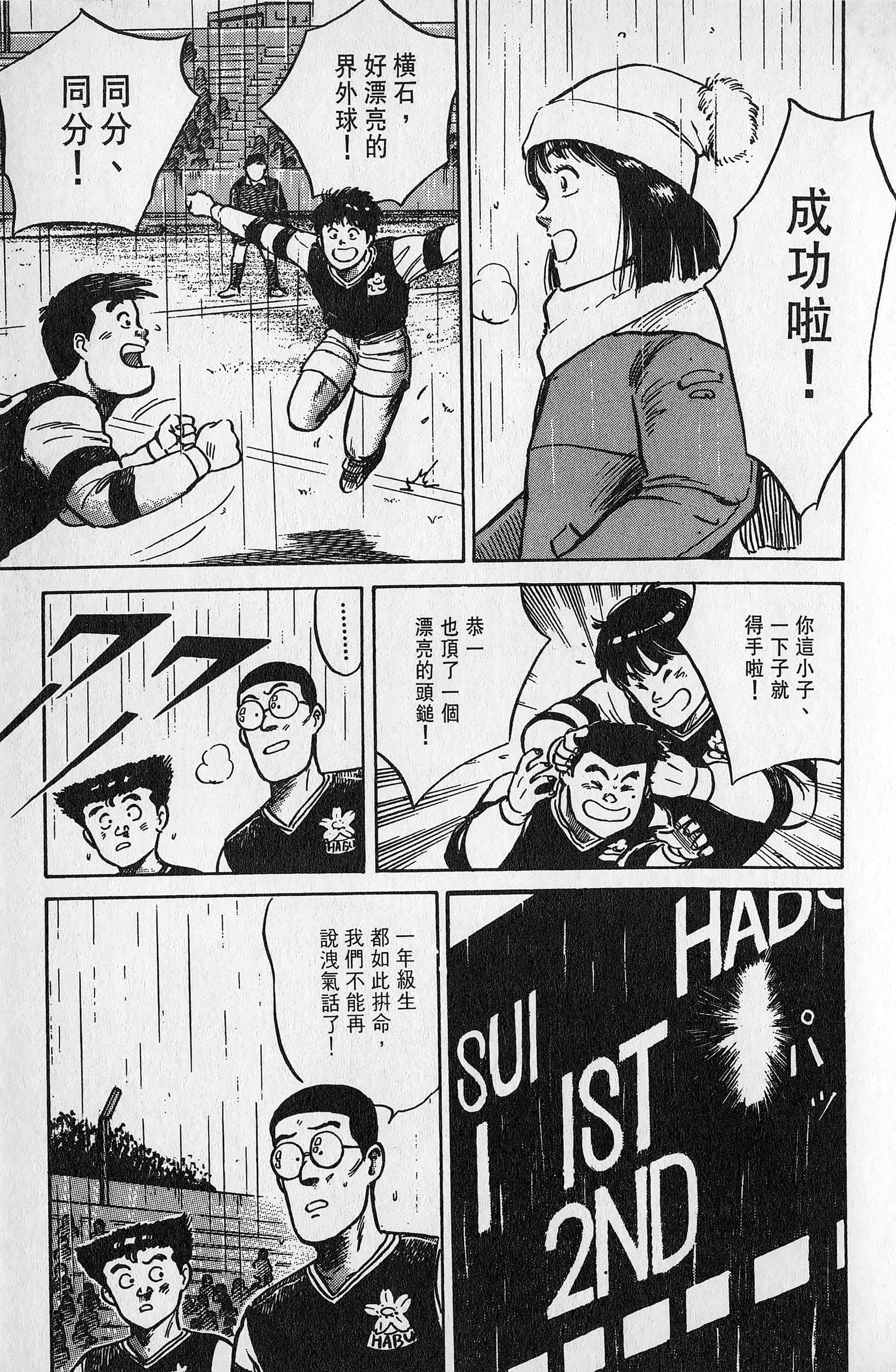 Page 174