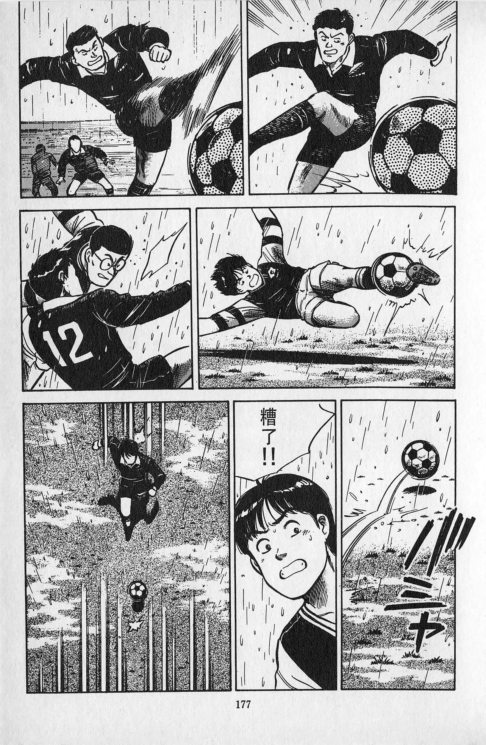 Page 178