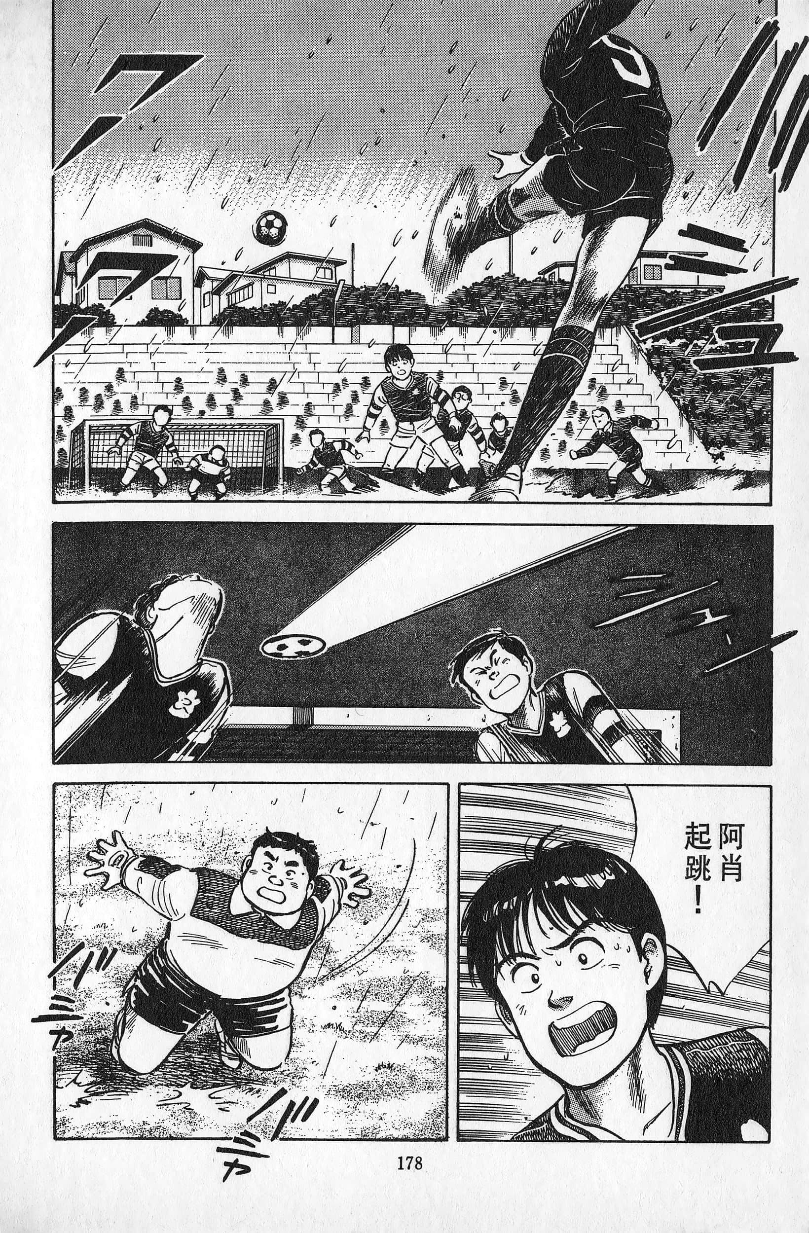 Page 179