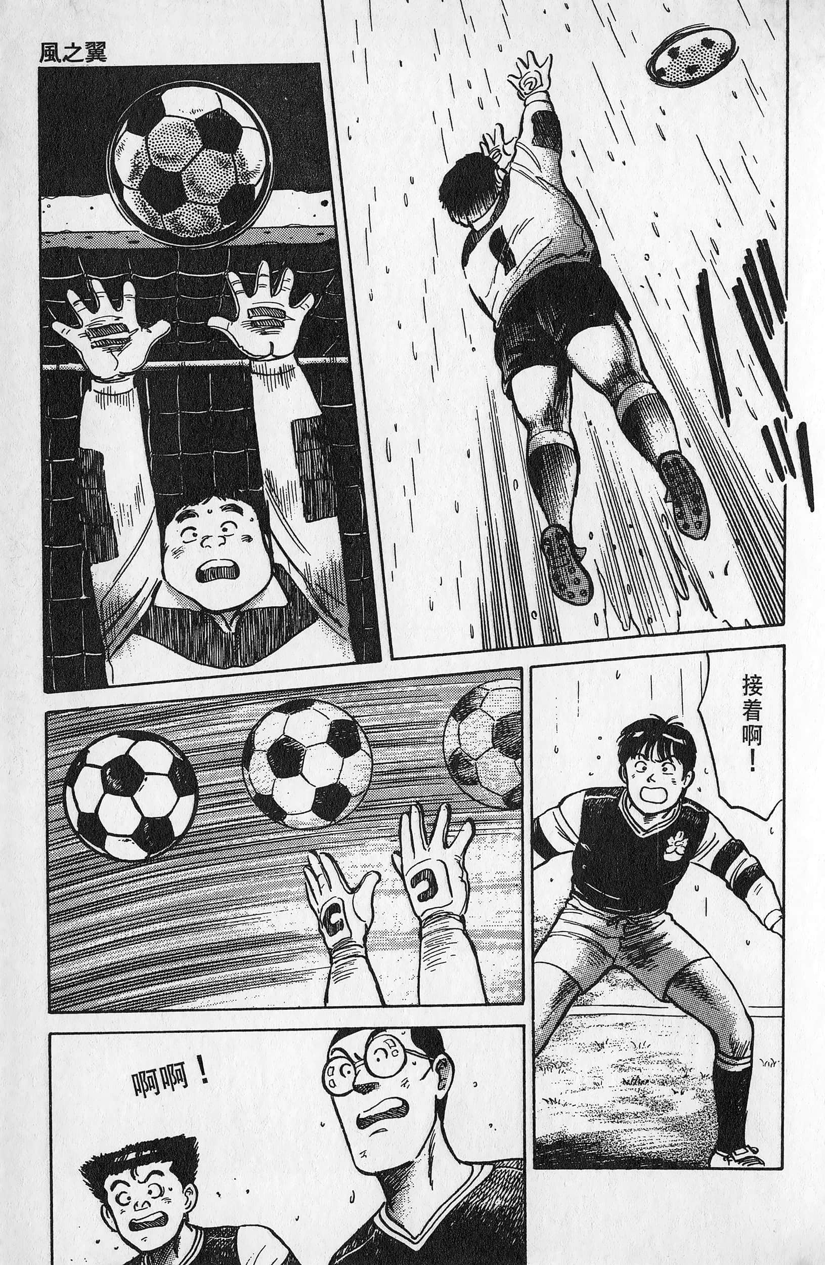 Page 180